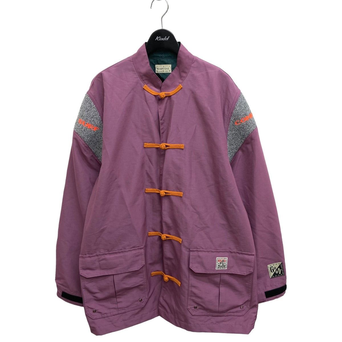 Kapital kapital 60 40 Cross Camphu Maunpa Jacket K2003LJ066 Size US L / EU 52-54 / 3 - 1 Thumbnail