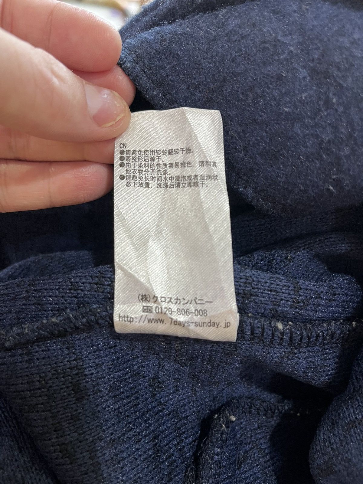 Japanese Brand Sevendays Sunday Long Coat Wool Jacket Size US M / EU 48-50 / 2 - 8 Thumbnail