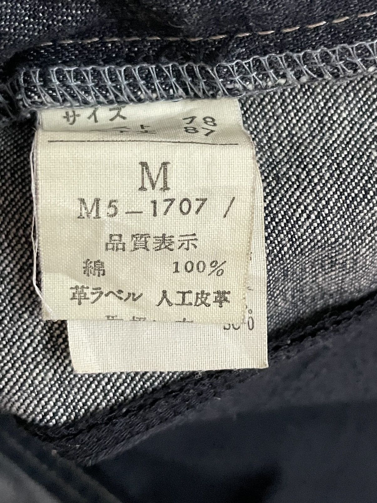 Designer × Marithe + Francois Girbaud Iconic 🔥 Marithe Francois Girbaud Side Tape Denim Pants Size US 30 / EU 46 - 24 Thumbnail