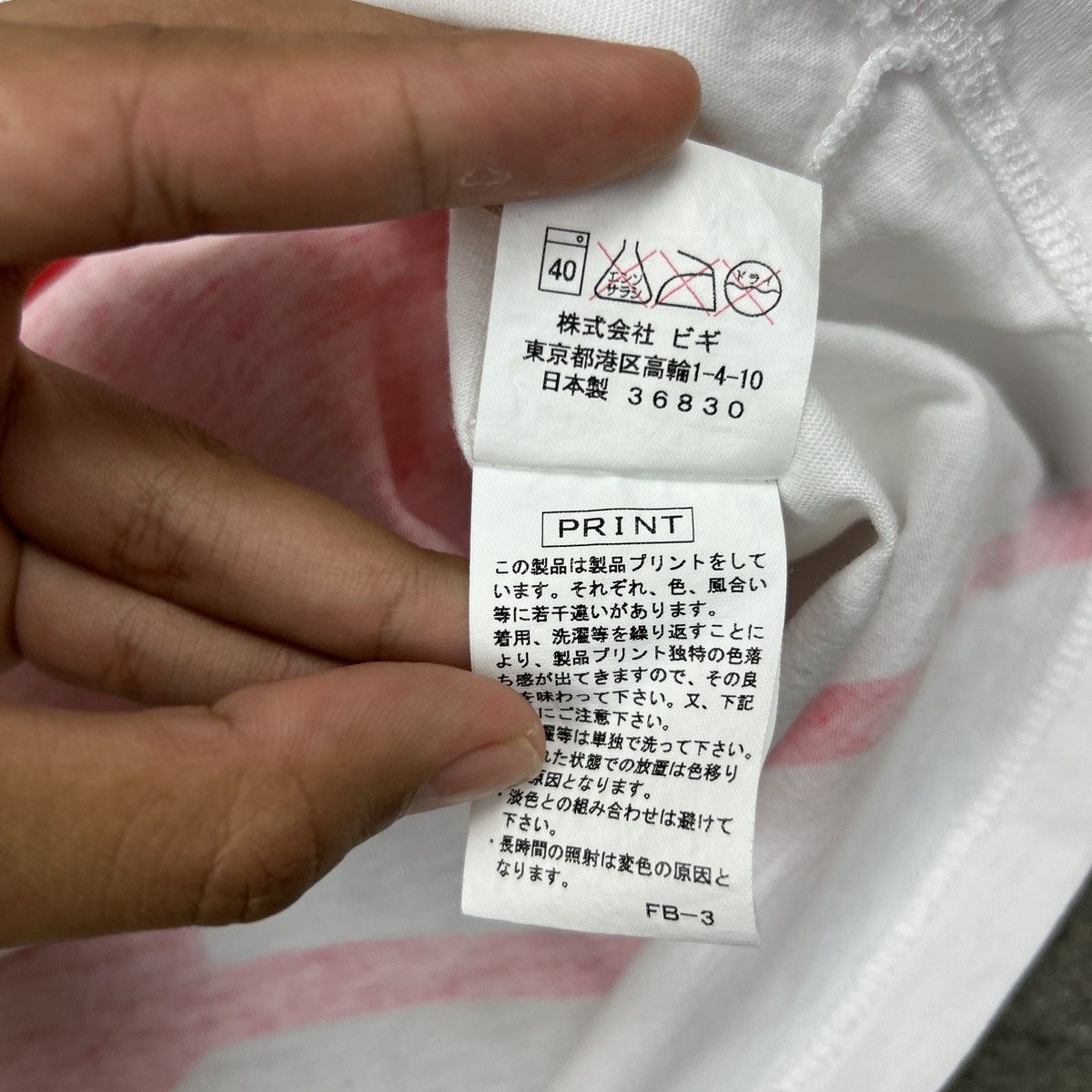 Frapbois × Japanese Brand 1990s Frapbois - Panda Pink Size US S / EU 44-46 / 1 - 7 Thumbnail