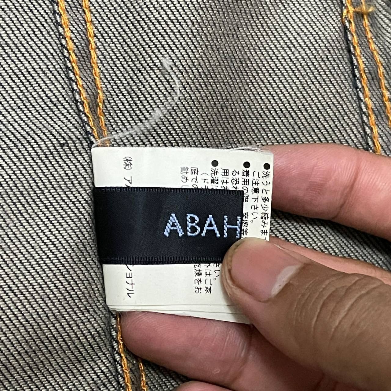 ABAHOUSE Vintage Abahouse Denim Jacket Size US S / EU 44-46 / 1 - 7 Thumbnail