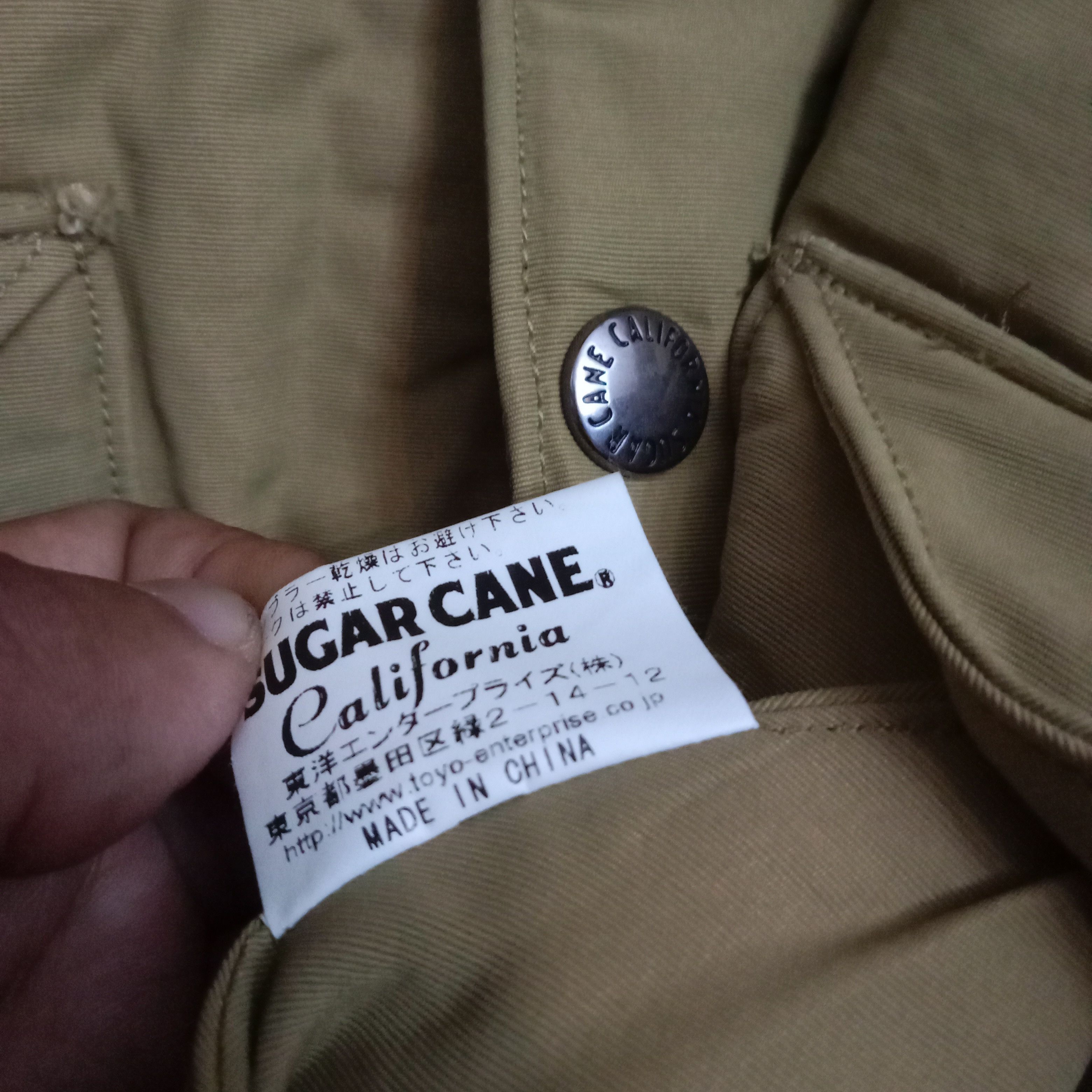 Designer × Japanese Brand × Sugar Cane Sugar cane down vest khaki Size US L / EU 52-54 / 3 - 6 Thumbnail