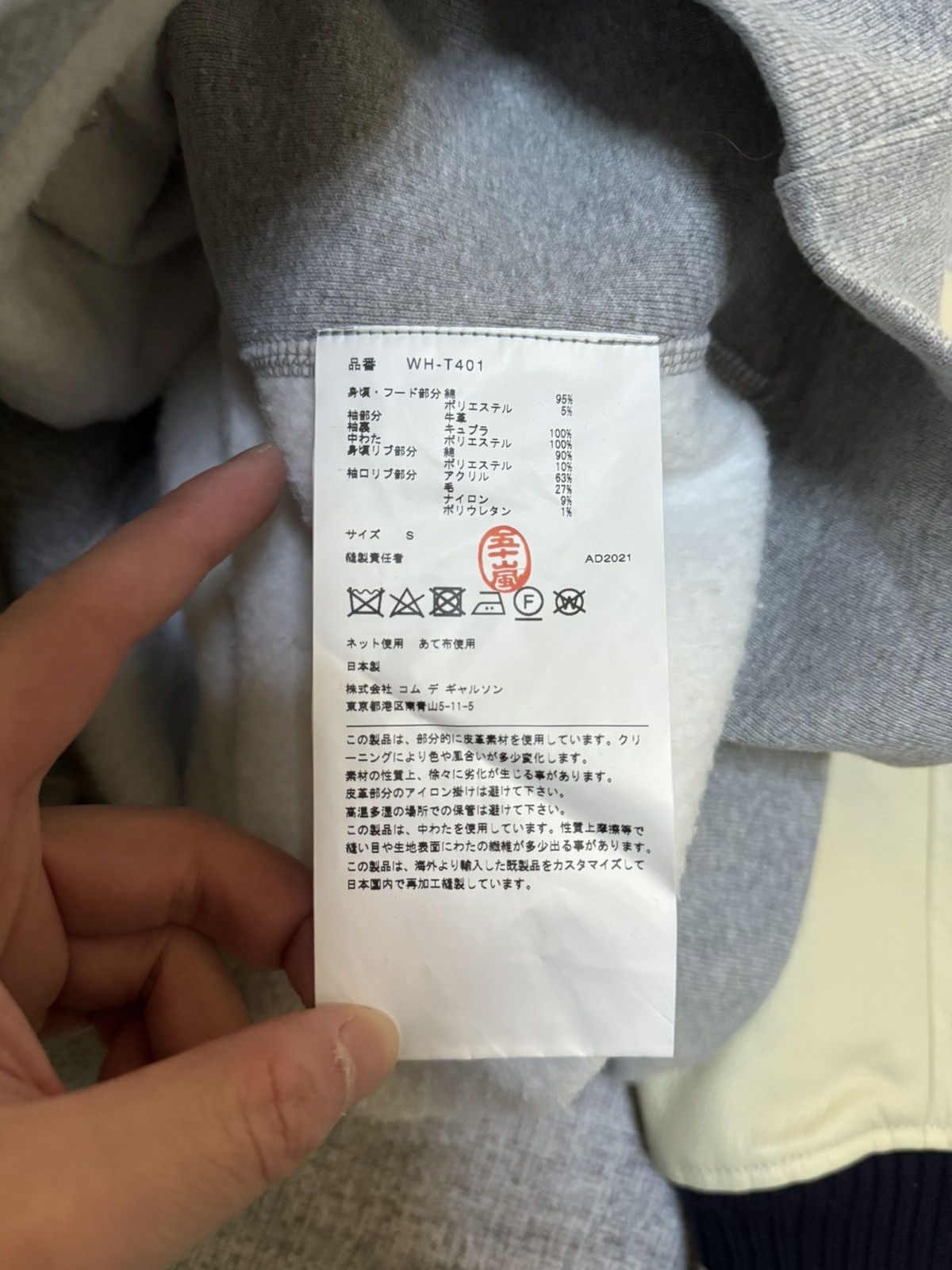 Junya Watanabe × Supreme Supreme junya watanabe cdg customized grey box logo hoodie Size US S / EU 44-46 / 1 - 7 Thumbnail