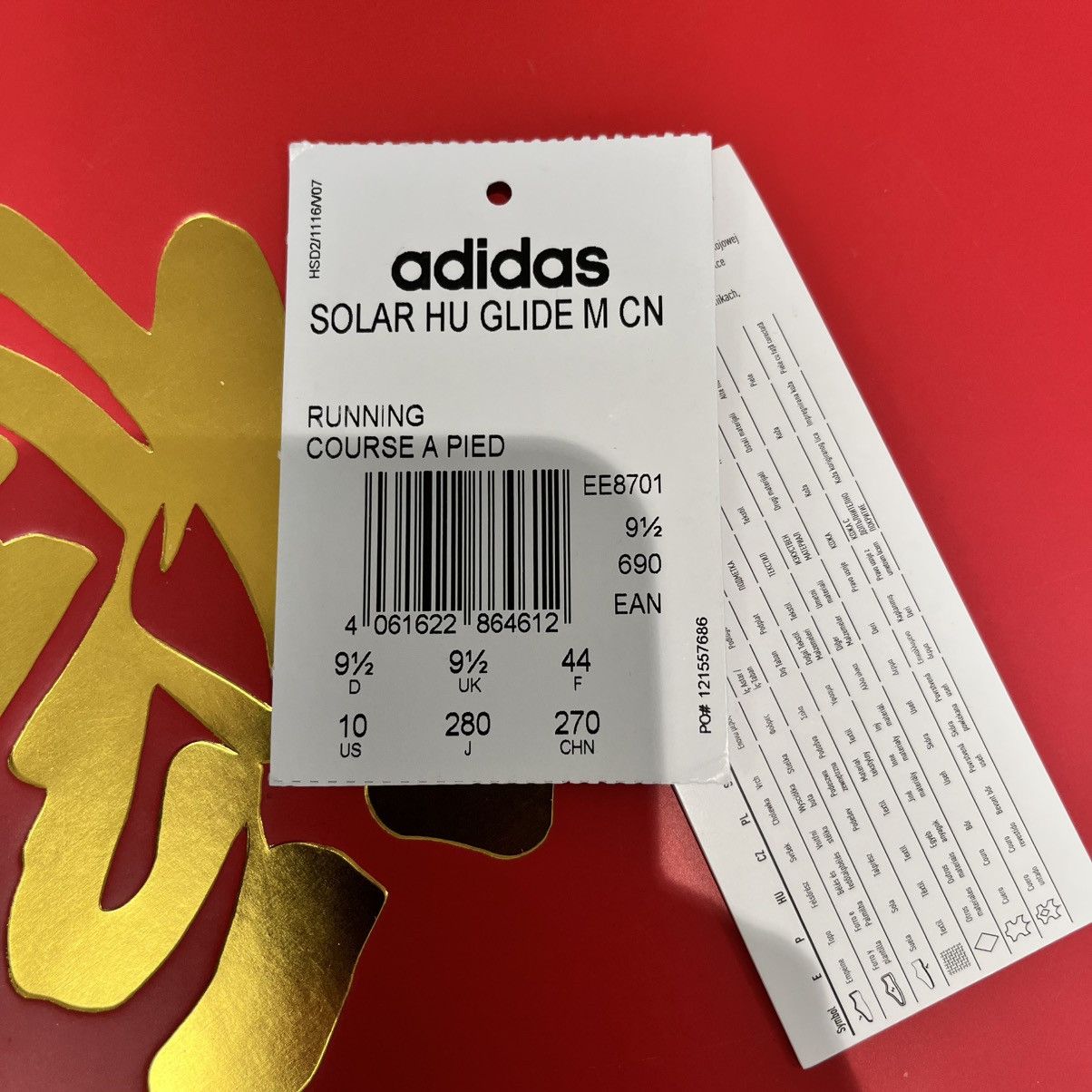 Adidas × Pharrell Adidas Solar Hu Pharrell Chinese New Year (2019) Size US 10 / EU 43 - 15 Thumbnail