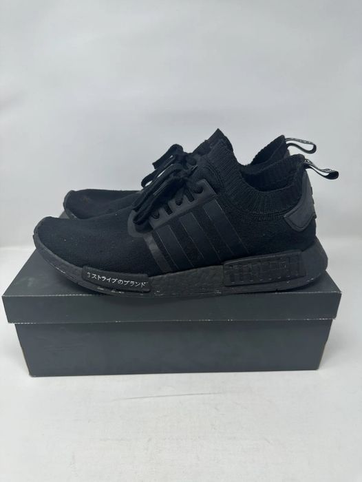 Nmd best sale r1 47