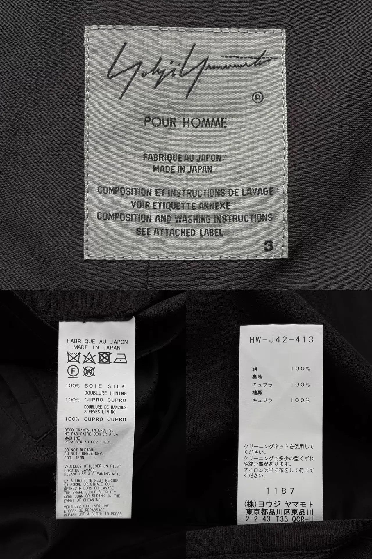 Yohji Yamamoto Yohji Yamamoto 18SS Uchida Suzume Silk Blazer Size US L / EU 52-54 / 3 - 9 Thumbnail