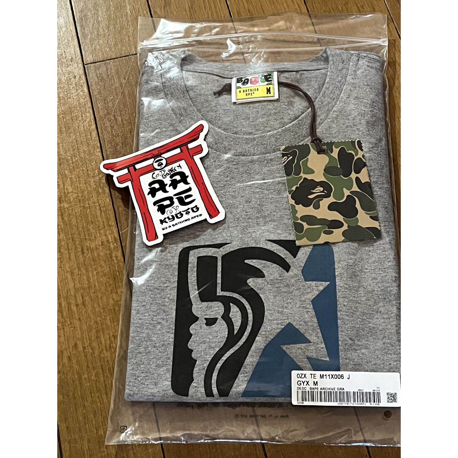 Bape BAPE Archive Graphic #13 Tee Grey Size US M / EU 48-50 / 2 - 3 Thumbnail