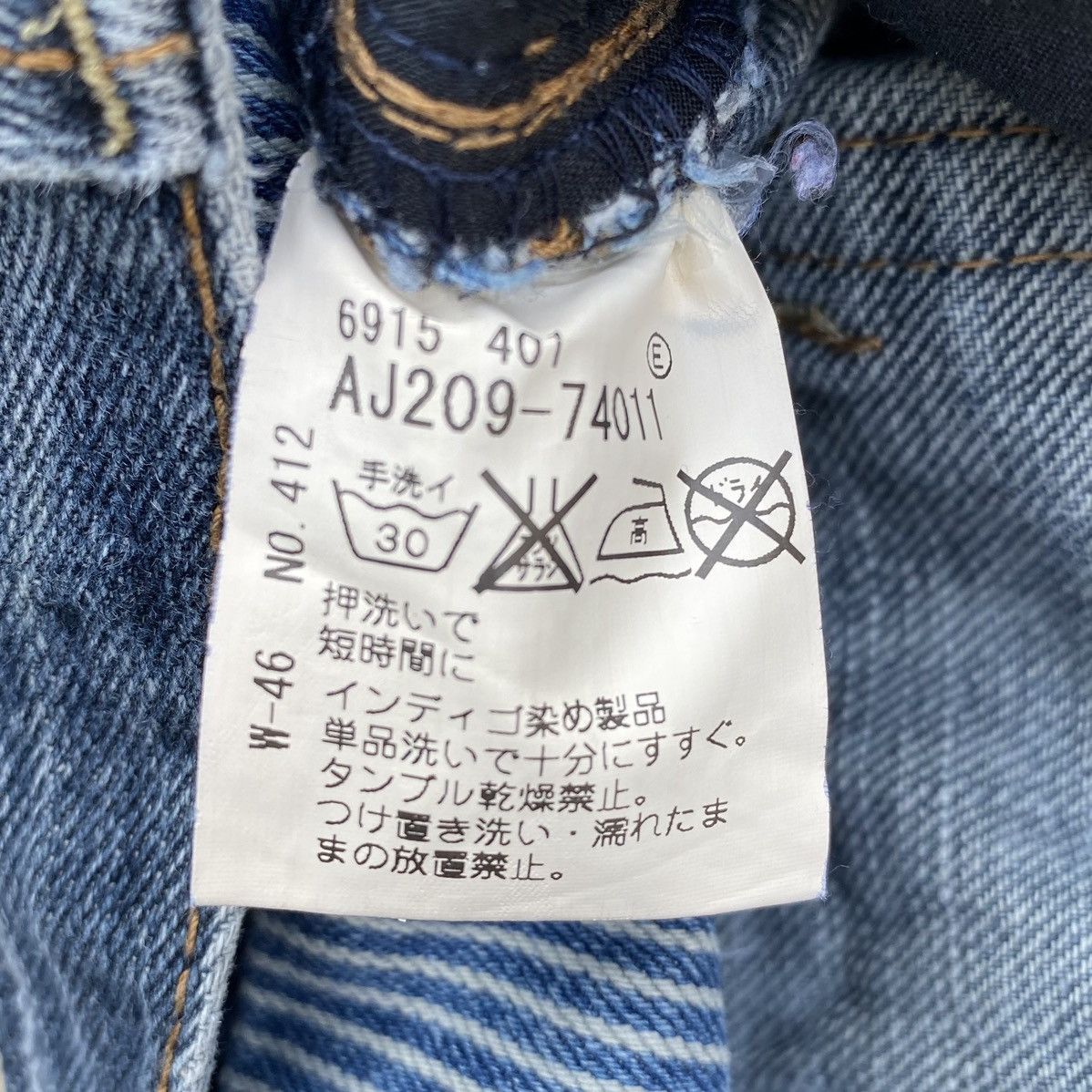 Japanese Brand Multi Pocket Made In Heaven Bondage Faded Blue Denim Jeans Size US 36 / EU 52 - 18 Thumbnail
