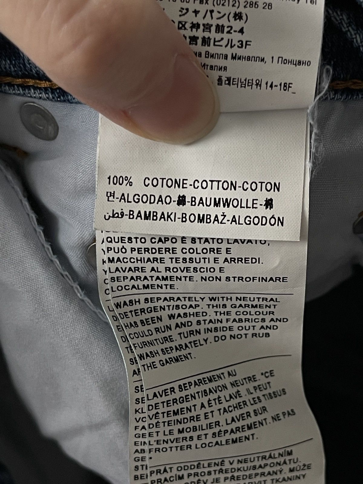 Benetton Benetton ripped jeans Size 25" / US 0 / IT 36 - 6 Thumbnail