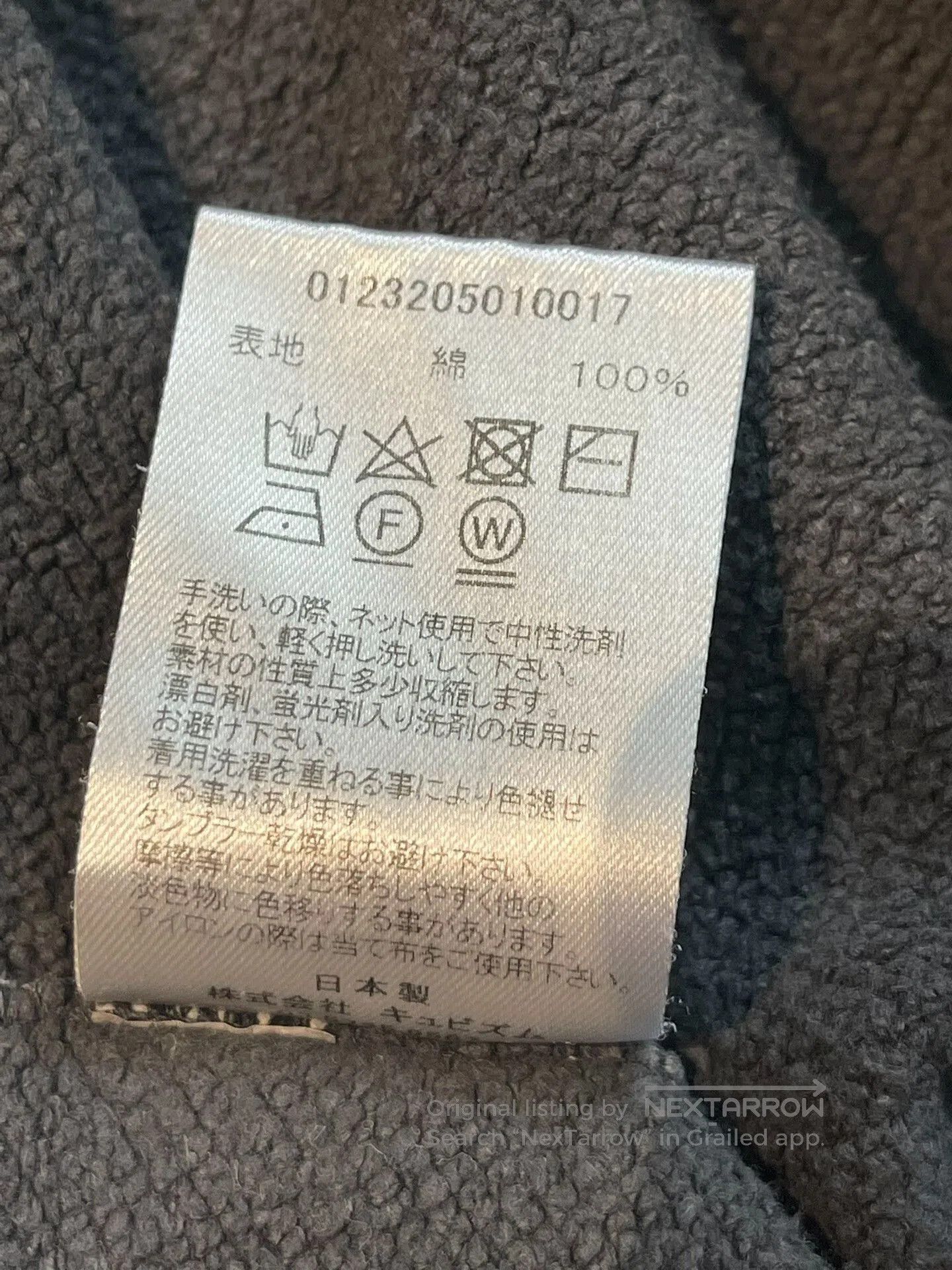 Visvim visvim jumbo hoodie p.o crash sweatshirt. Size US L / EU 52-54 / 3 - 5 Thumbnail