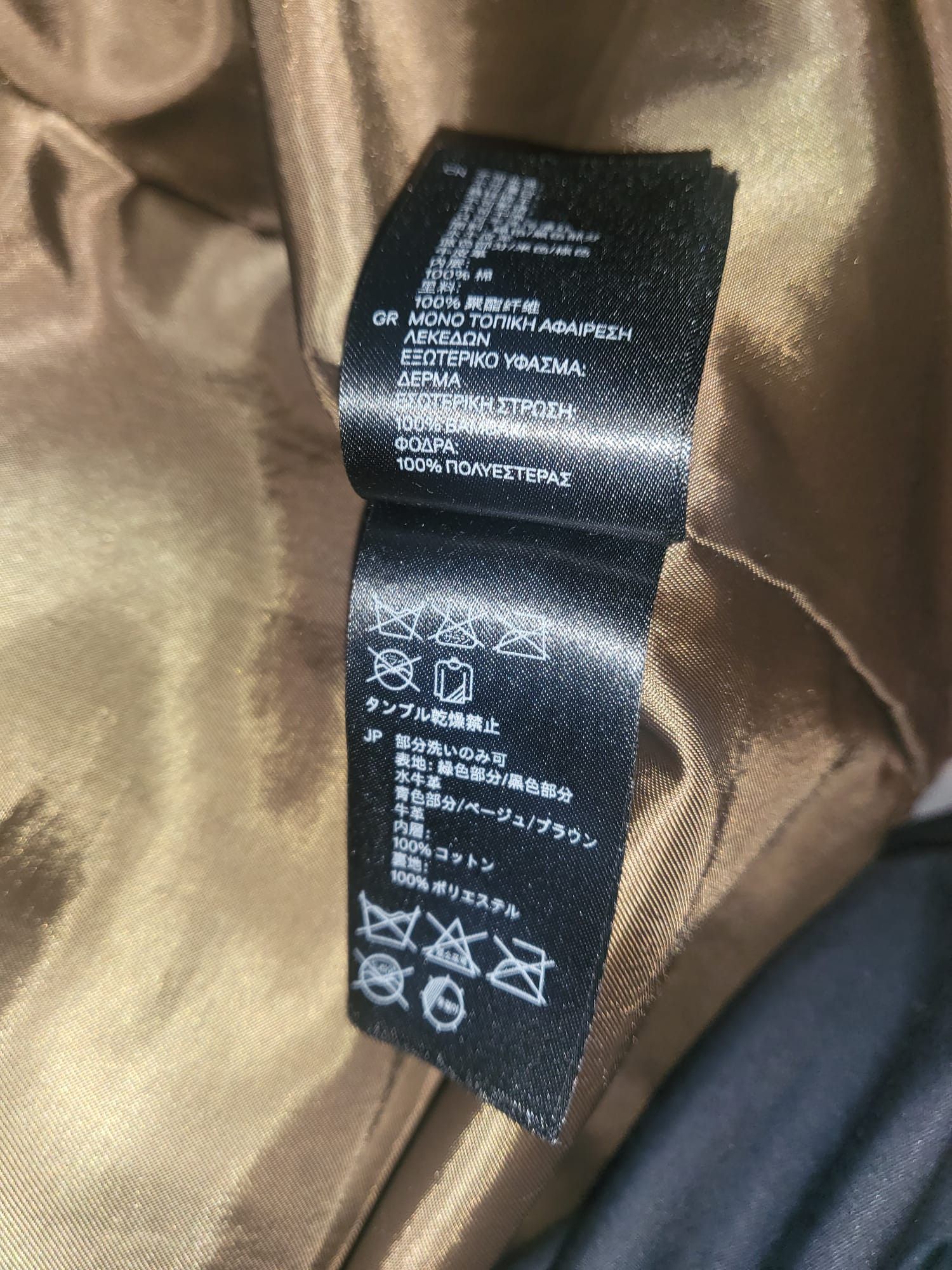 Maison Margiela Maison Margiela Belt Jacket Size US XL / EU 56 / 4 - 7 Thumbnail