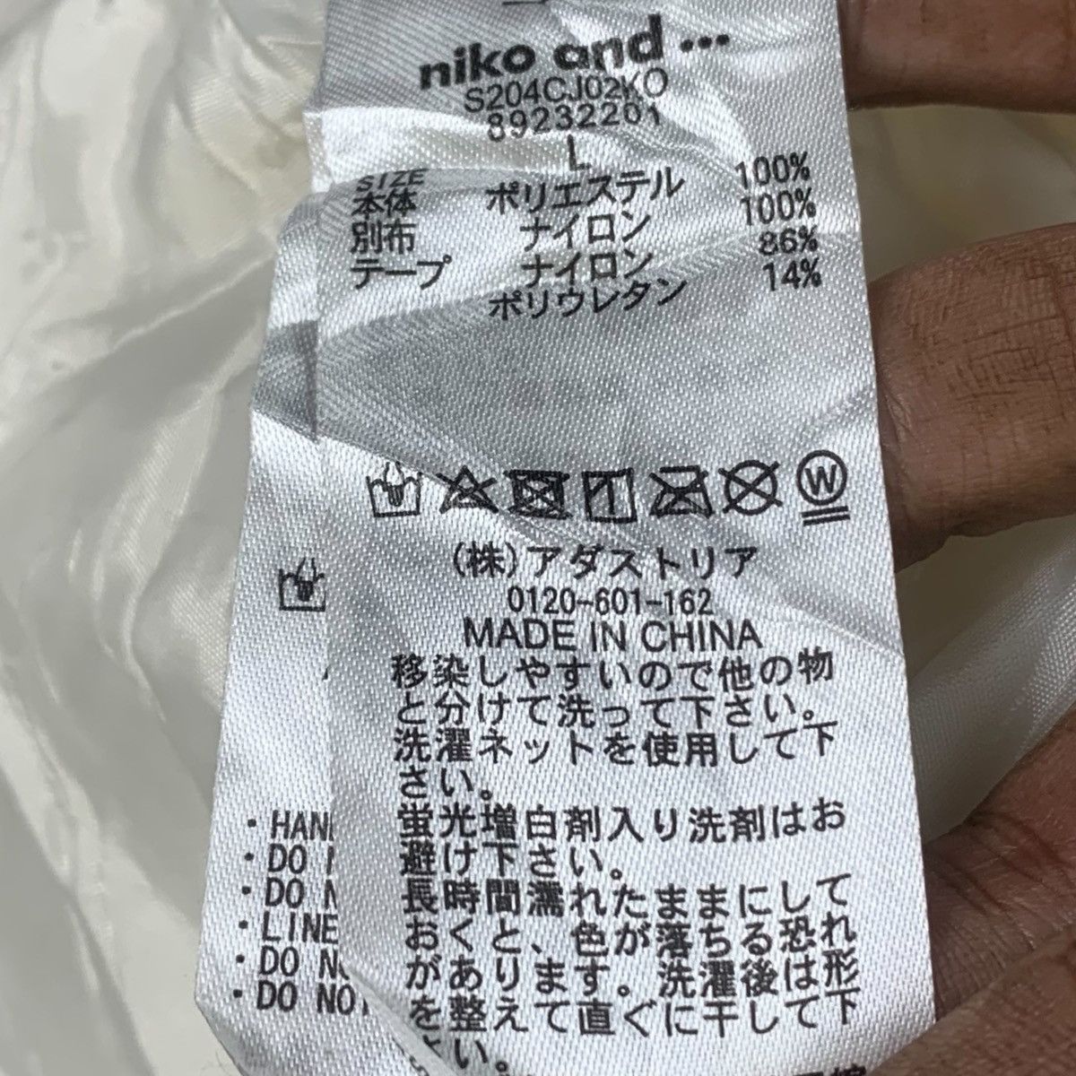 Japanese Brand NICO AND Japanese Brand Fleece Deep Pile Zipper Jacket Size US L / EU 52-54 / 3 - 13 Thumbnail
