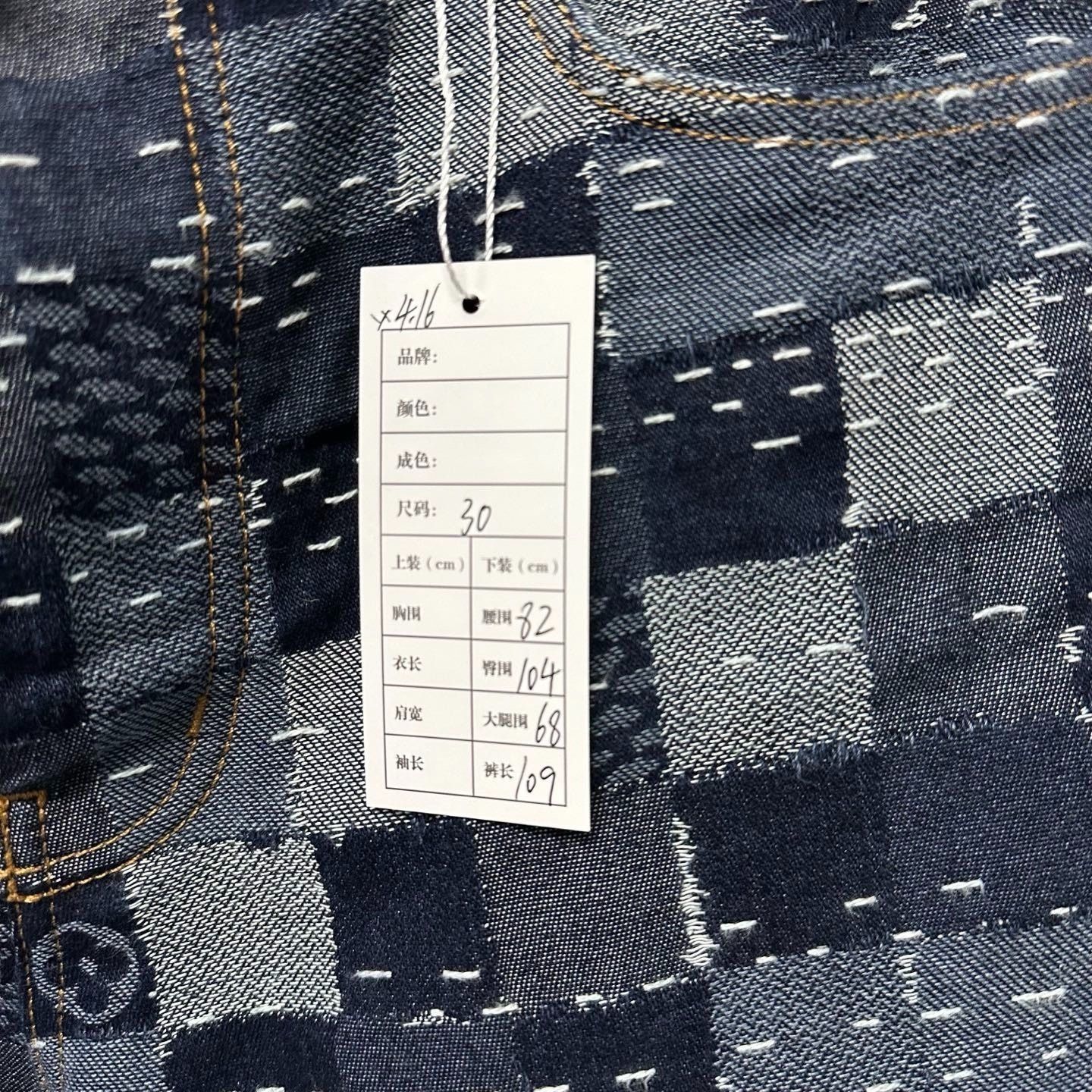 Nigo Louis Vuitton Nigo Checkered Embroidered Denim Pants Size US 30 / EU 46 - 5 Thumbnail
