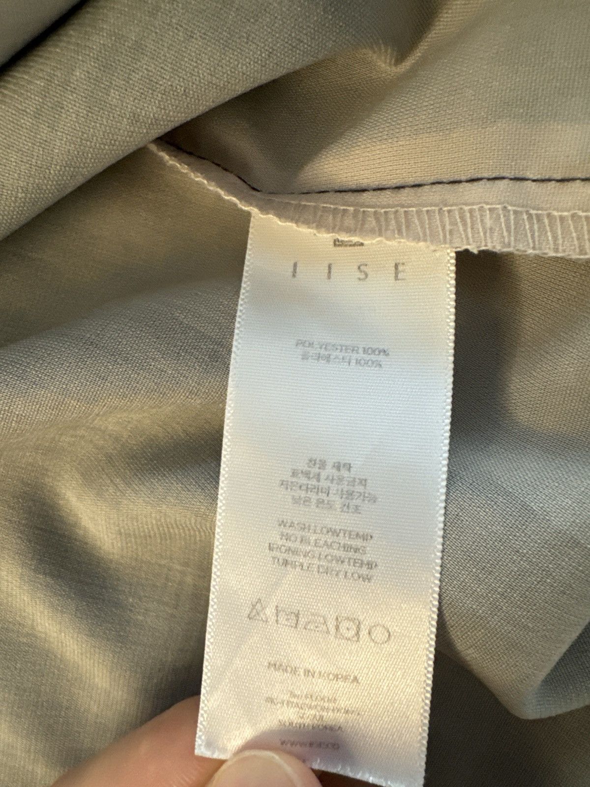 IISE camp shirt