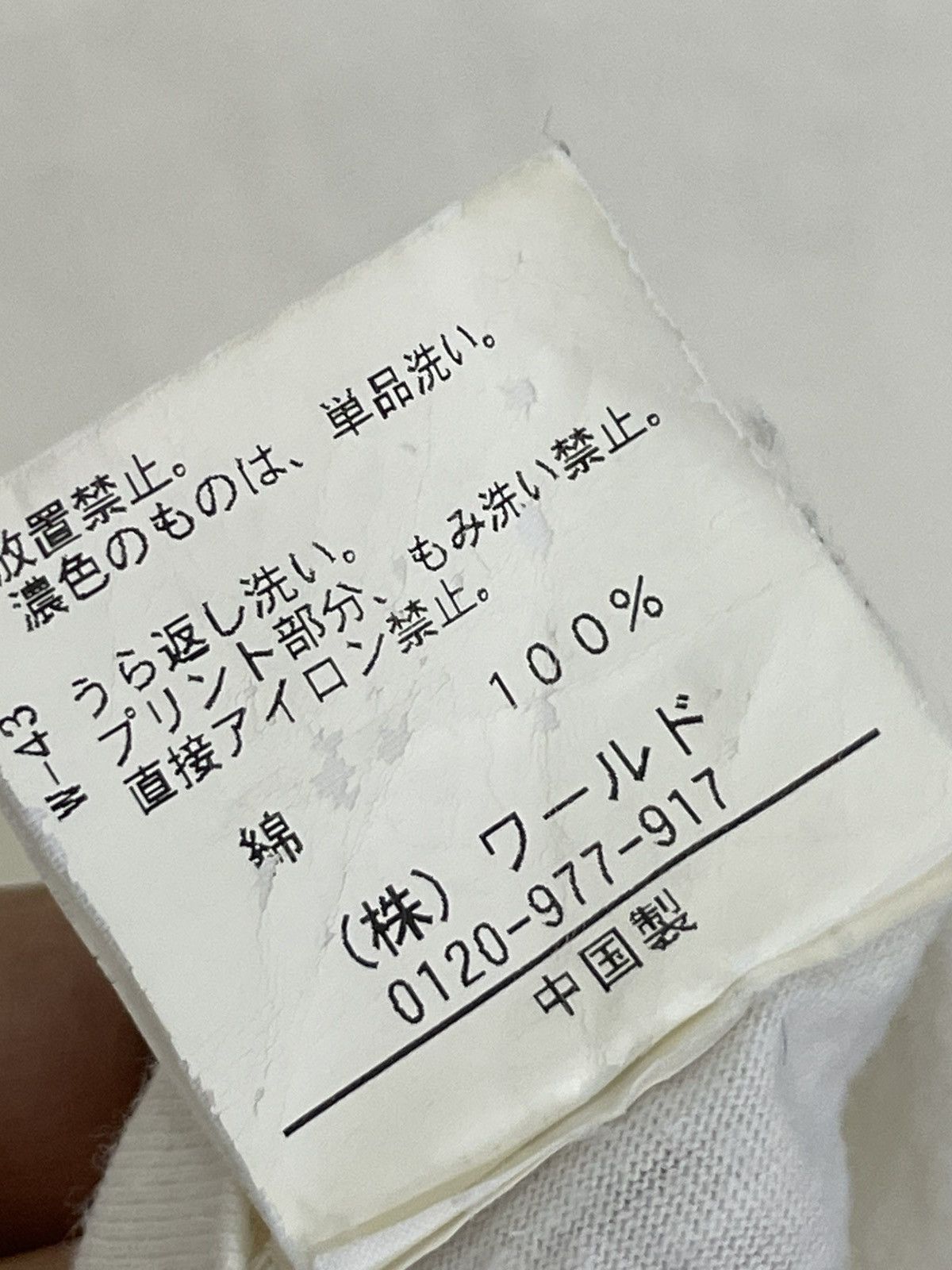 Takeo Kikuchi White Yellowish Takeo Kikuchi Woman Potrait Hysteric Glamour Size US M / EU 48-50 / 2 - 15 Thumbnail