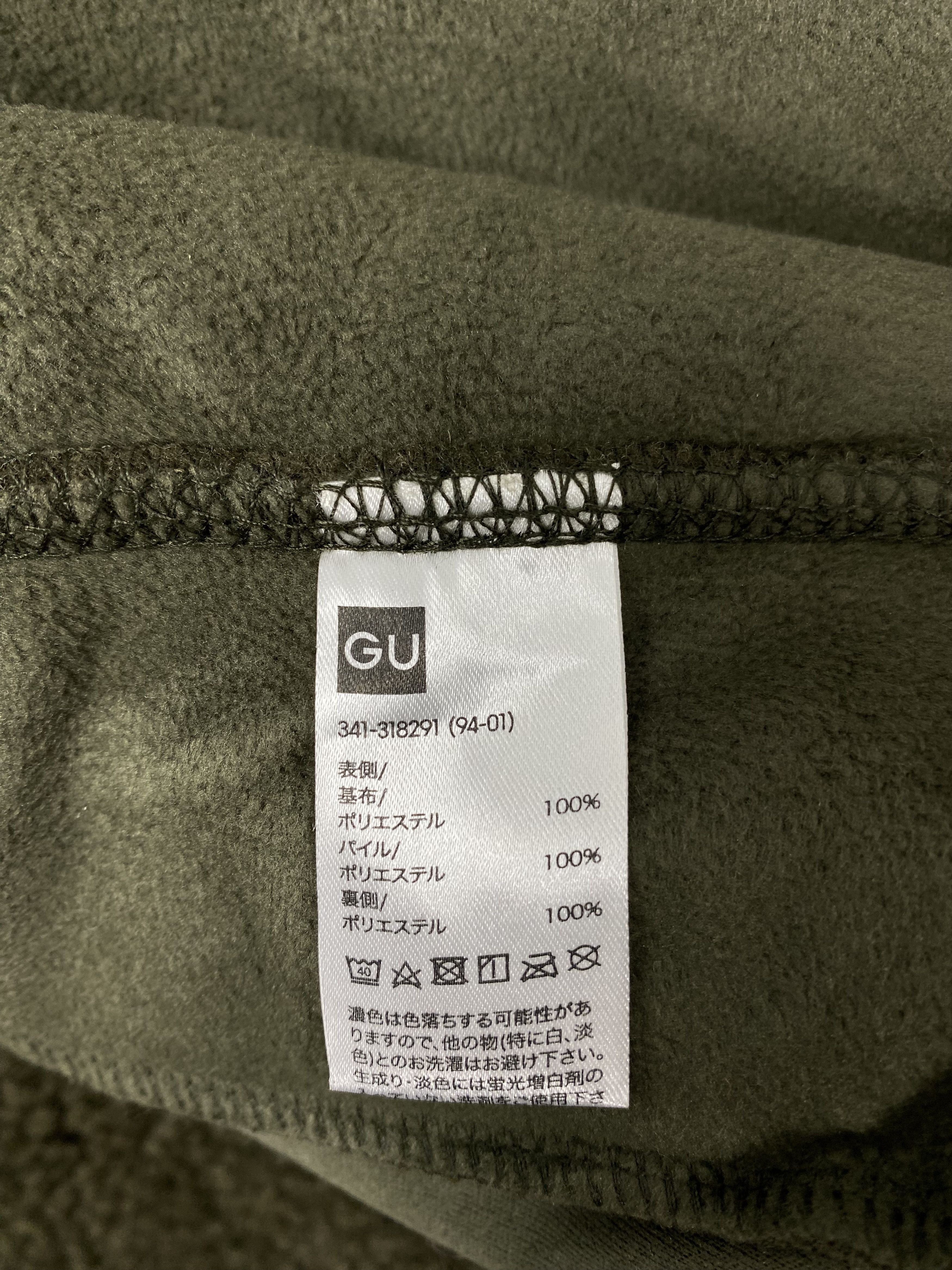 GU Vintage ERNY Striped Workwear Coat / Chore Jacket Size US XL / EU 56 / 4 - 6 Thumbnail