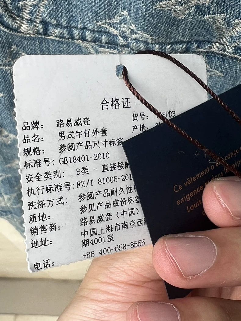 Louis Vuitton × Supreme Supreme Four-pocket jacket 2501-Nextarrow Size US M / EU 48-50 / 2 - 8 Thumbnail