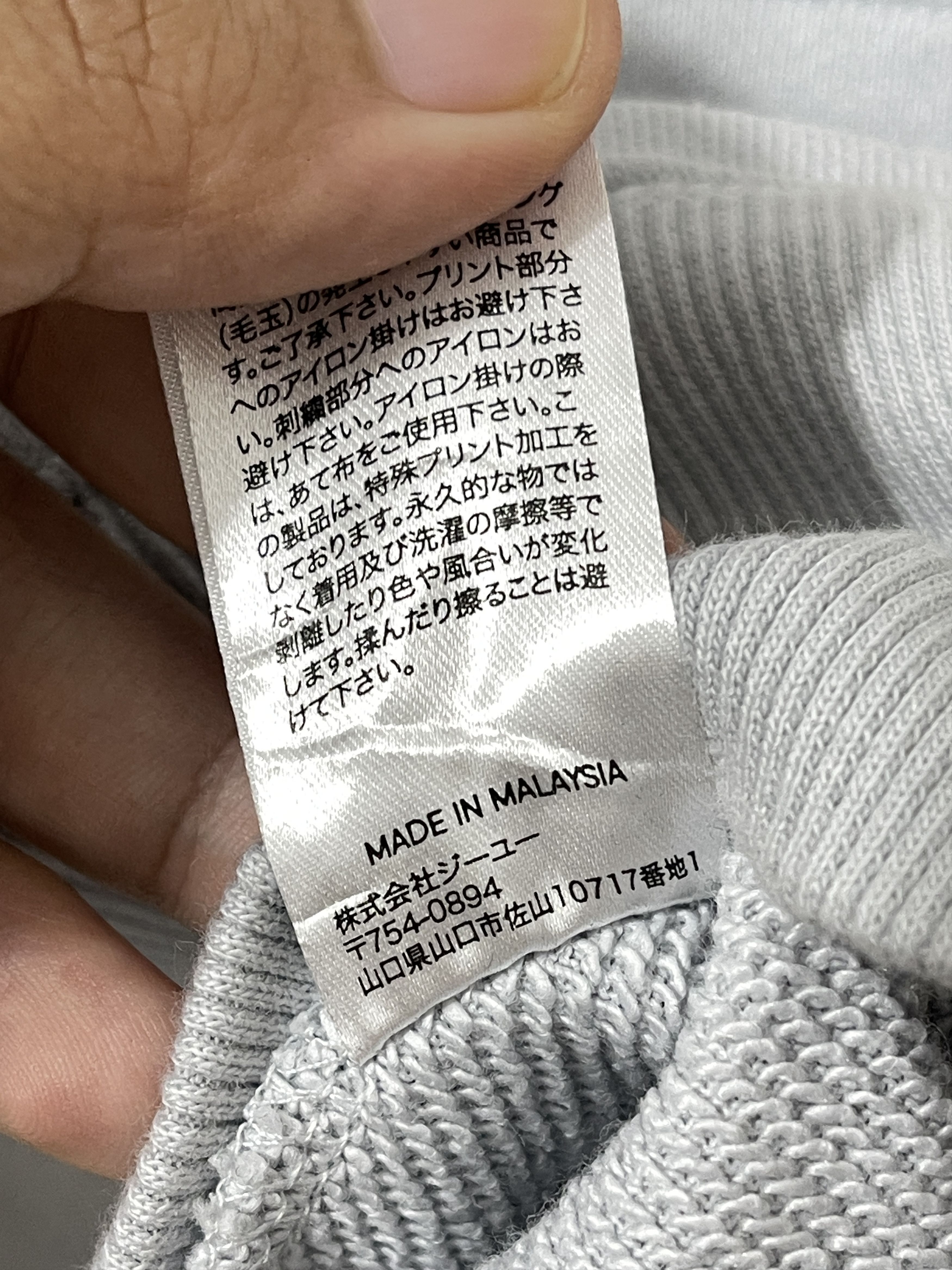 GU × Maison MIHARA YASUHIRO 2000s Miharayasuhiro x Uniqlo Japan Archive Pullover Hoodie Size US L / EU 52-54 / 3 - 12 Thumbnail