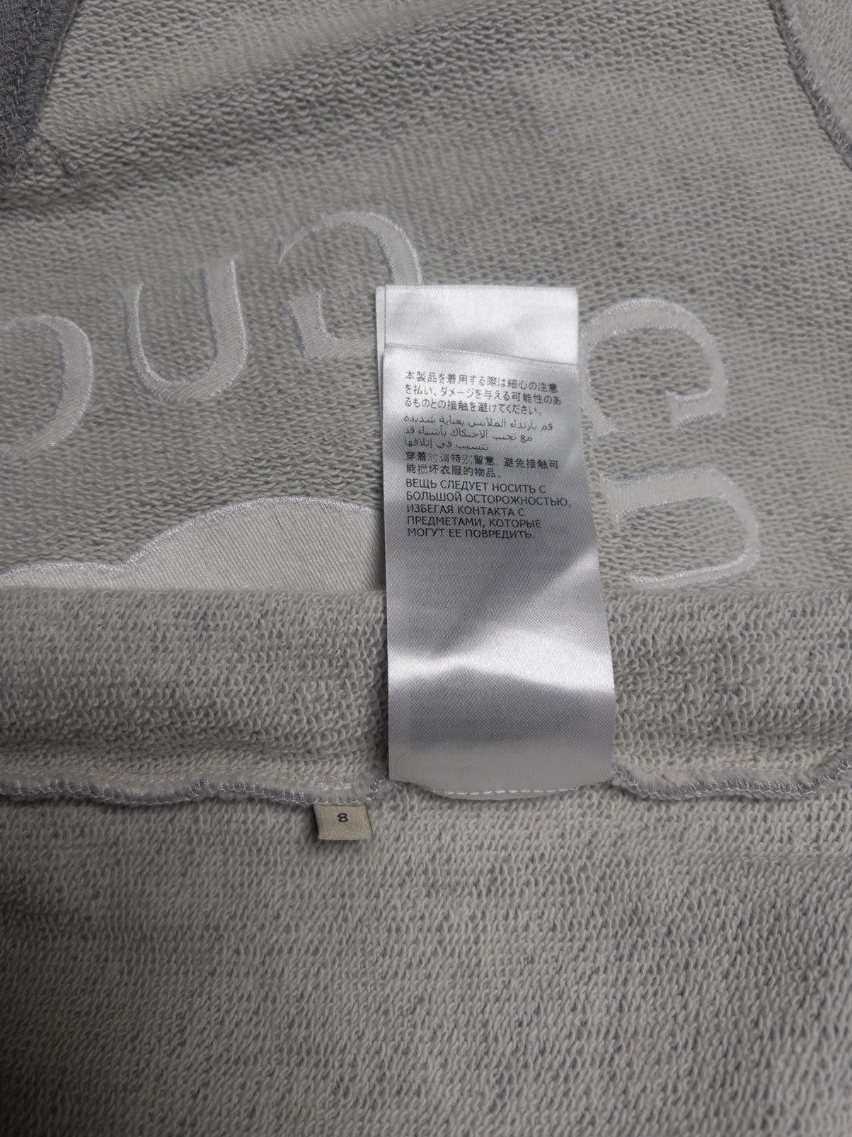 Gucci Gucci Interlocking G Cotton Hoodie Size XXS / US 00 / IT 34 - 9 Thumbnail