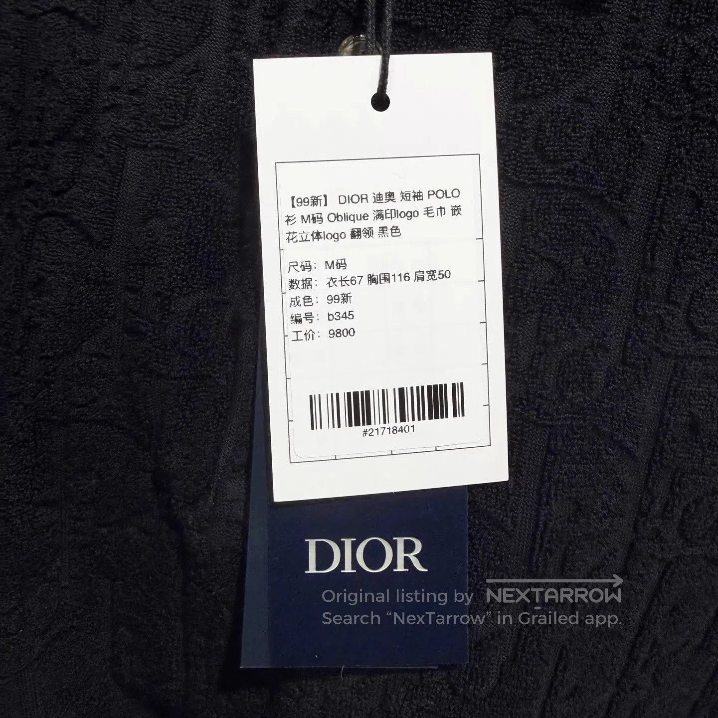 Dior Black Textured Short. Size US M / EU 48-50 / 2 - 5 Thumbnail