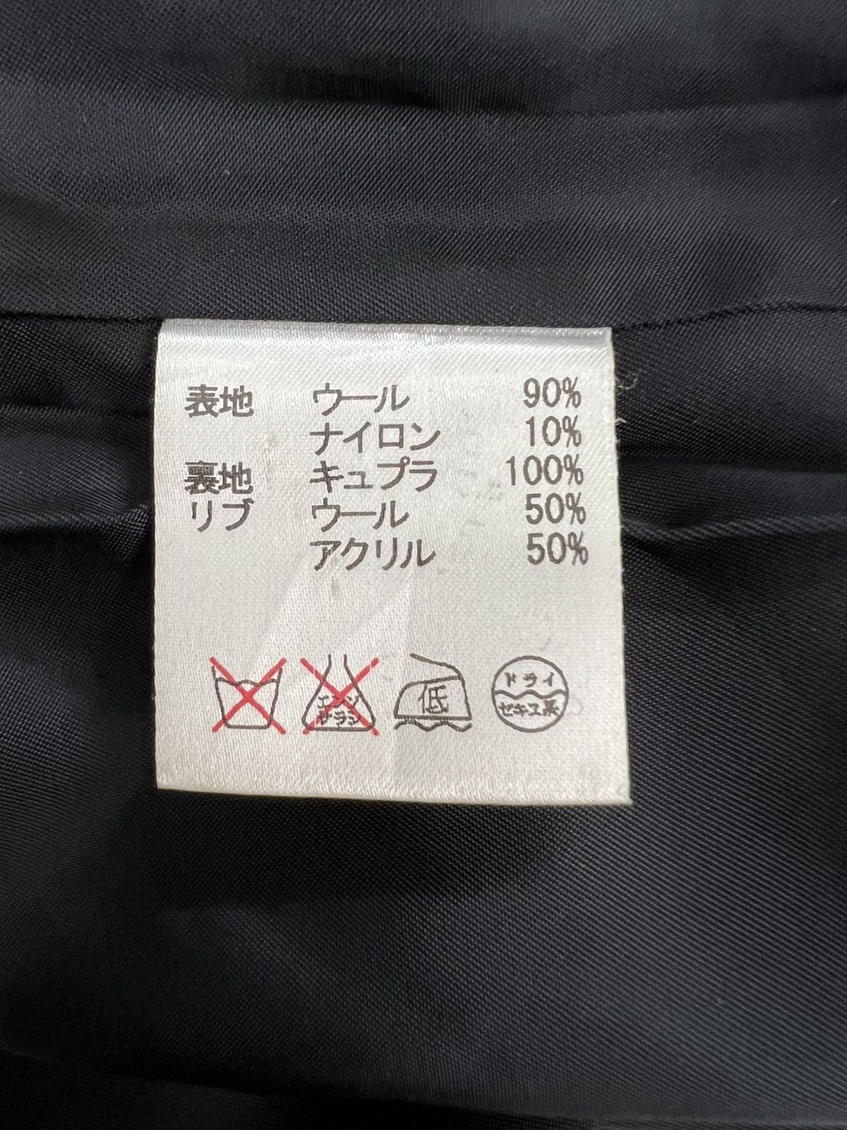 Japanese Brand Enhance Element N4 Wool Jacket Size US M / EU 48-50 / 2 - 9 Thumbnail