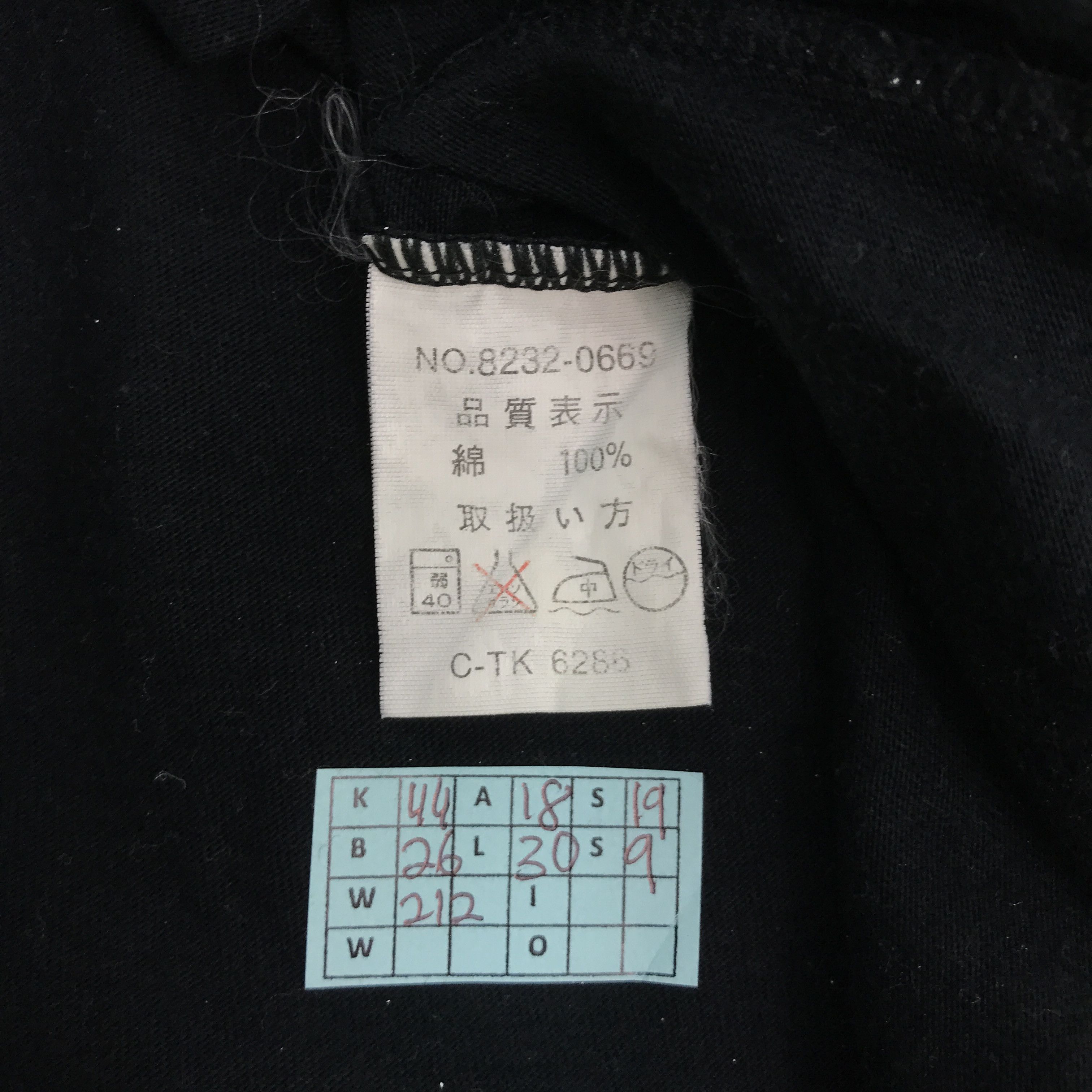 Gianni Valentino GIANNI VALENTINO EMBROIDERY LOGO TSHIRTS Size US L / EU 52-54 / 3 - 10 Thumbnail
