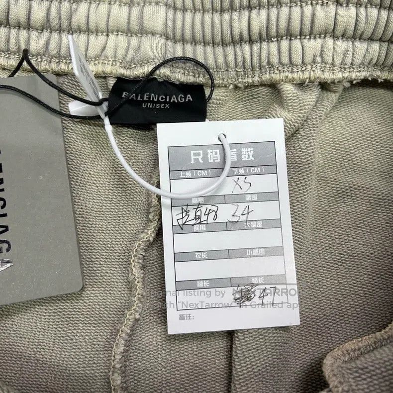 Balenciaga Balenciaga size XS Distressed beige embroidered logo short Size US 27 - 5 Thumbnail