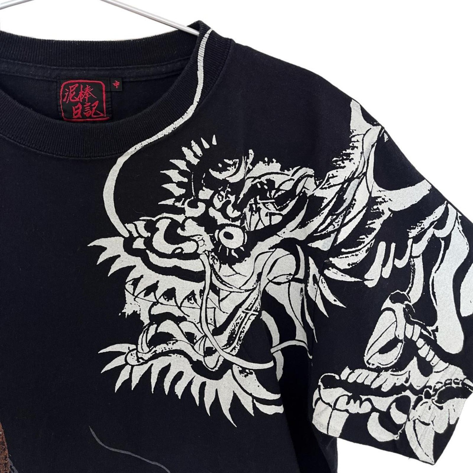 Other Thiefs diary dragon kanji tee Size US L / EU 52-54 / 3 - 2 Thumbnail