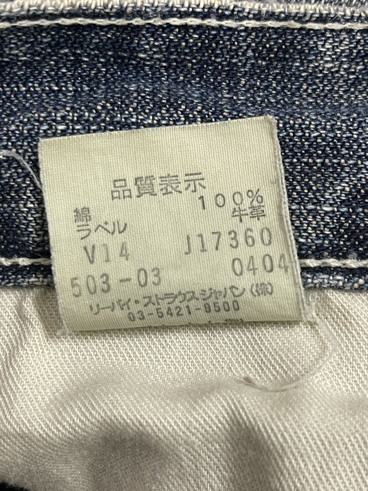 Levi's Vintage 90s Levis 503 Mud Wash Style Distressed Baggy Jeans Size US 32 / EU 48 - 11 Thumbnail
