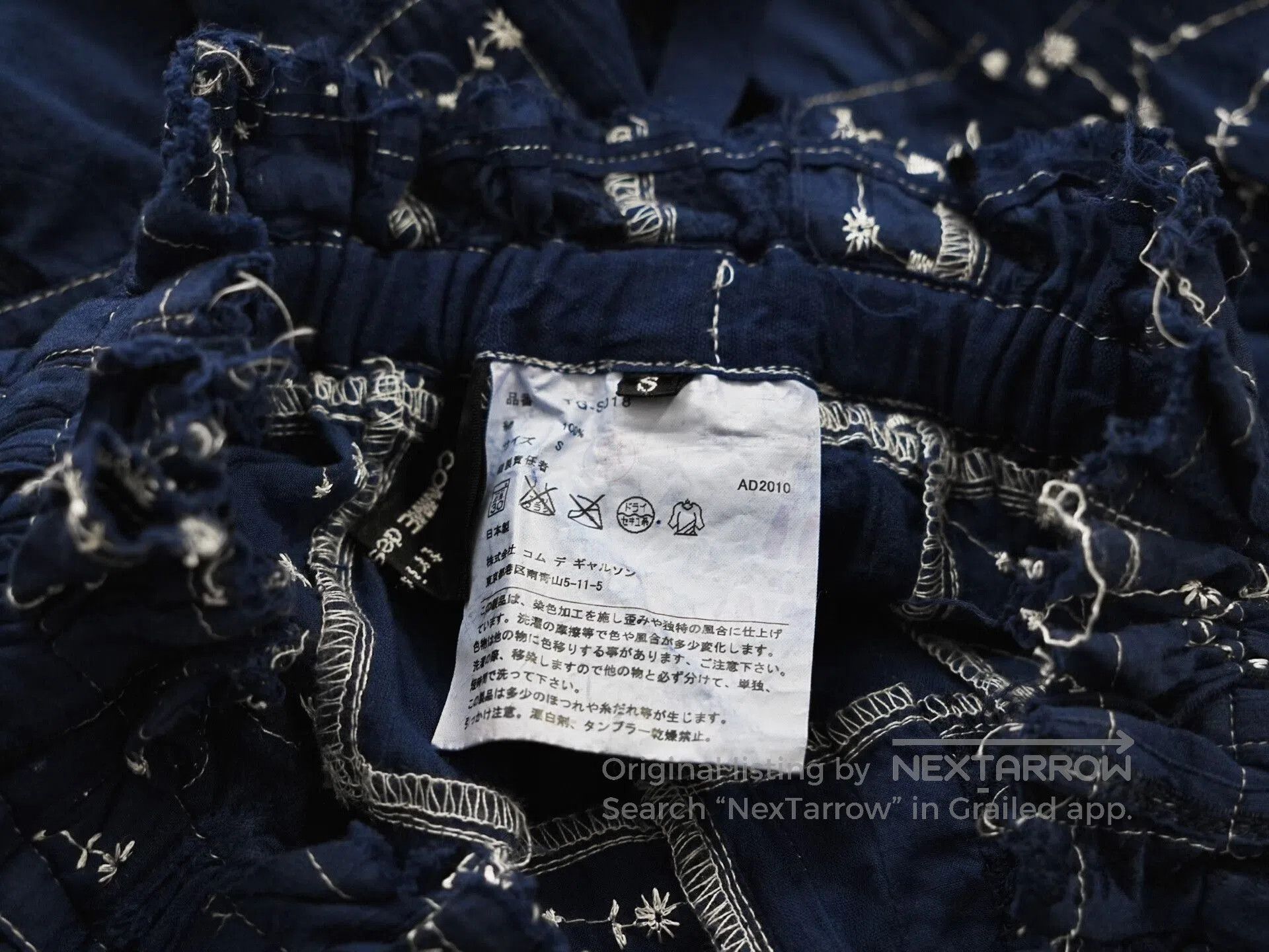 Tricot Comme des Garcons blue dyed patchwork embroidered skirt. Size 23" - 9 Thumbnail