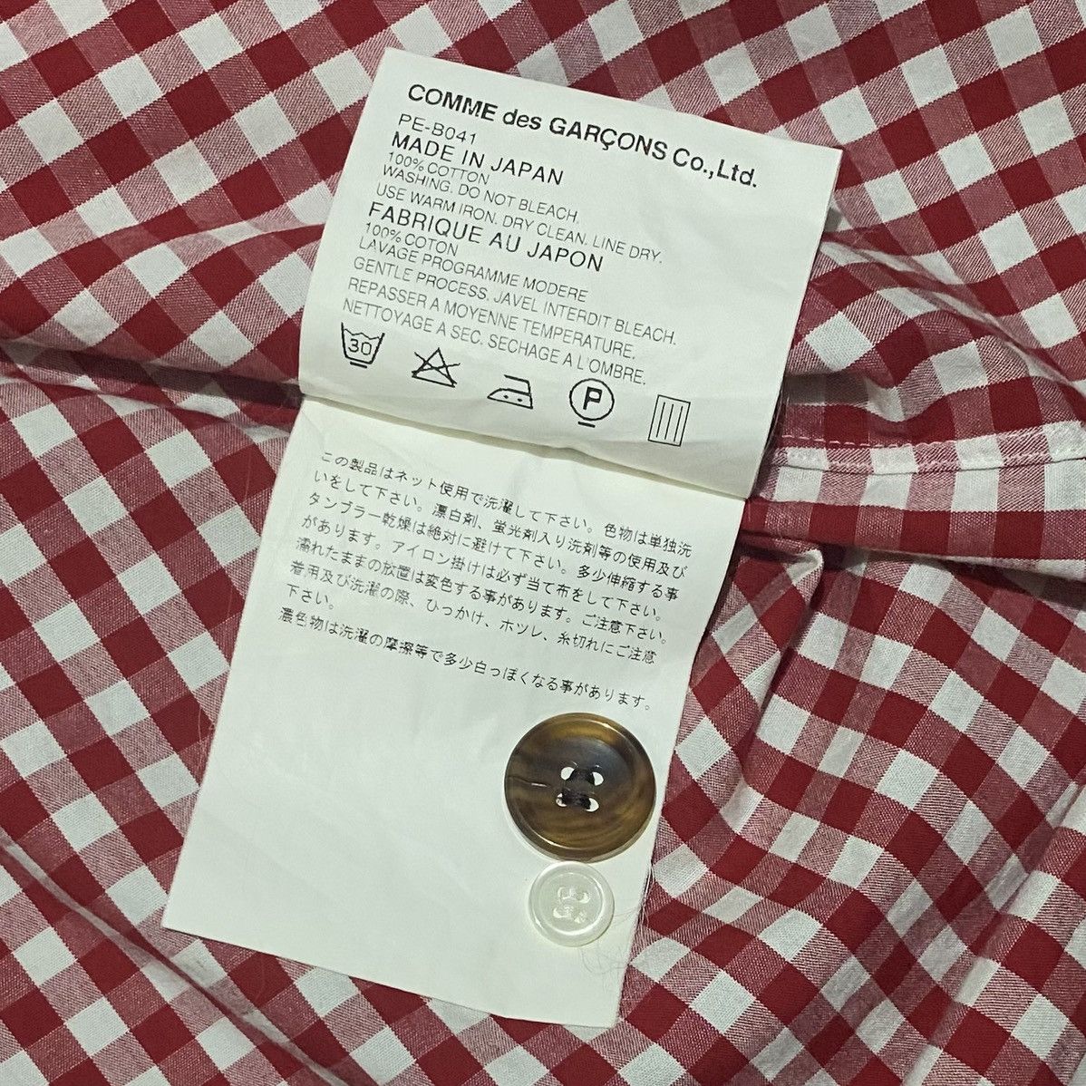 Comme des Garcons Homme Plus Comme des Garcons Homme Plus 2pocket Design Checker Shirt Size US S / EU 44-46 / 1 - 5 Thumbnail