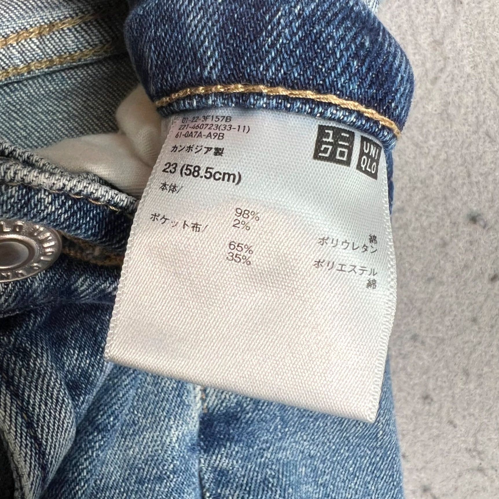 Uniqlo UNIQLO Womens Jeans Vintage/Regular Mid-Rise Skinny Denim 23 Blue Cotton Blend Adult Womens 23 Jeans Women - 26in Inseam Size 40" / US 18 - 4 Thumbnail