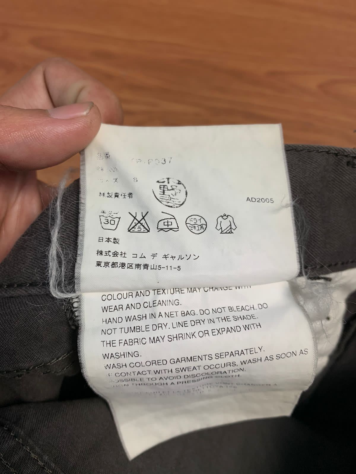 Comme des Garcons AD2005 Junya Watanabe Reconstructed Pants Size US 30 / EU 46 - 12 Thumbnail