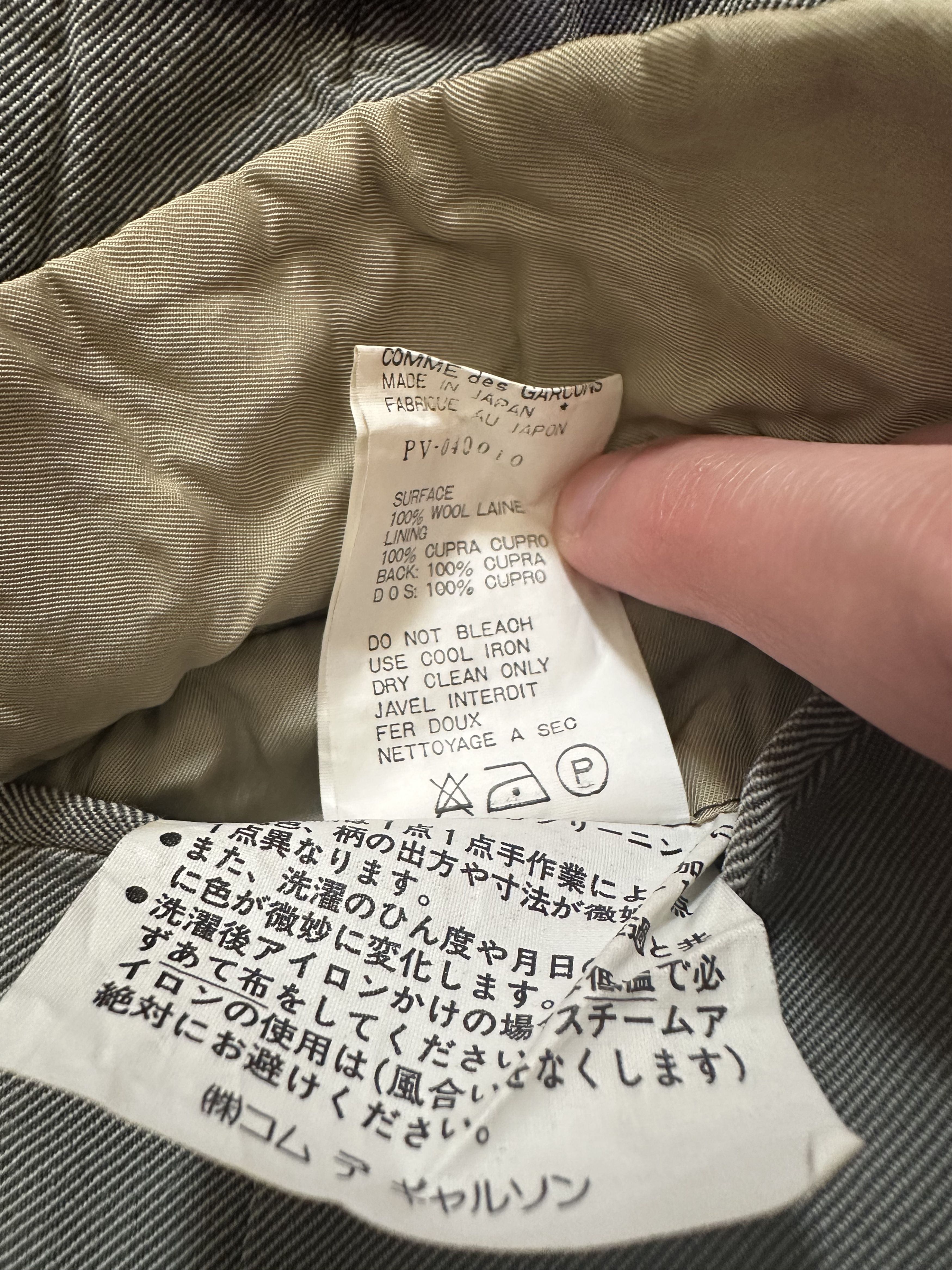 Comme des Garcons COMME des GARÇONS AD 1993 Two Tone Vest Size US M / EU 48-50 / 2 - 6 Thumbnail