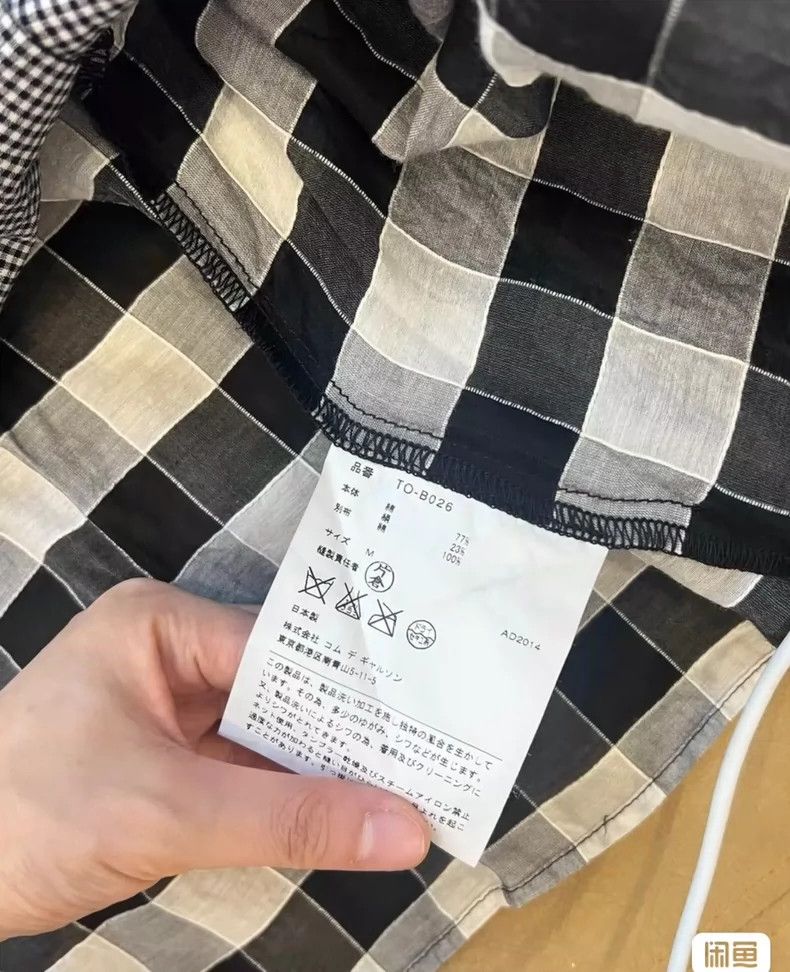 Comme des Garcons comme des garcons Checkered short sleeved shirt 2503-Nextar Size M / US 6-8 / IT 42-44 - 3 Thumbnail