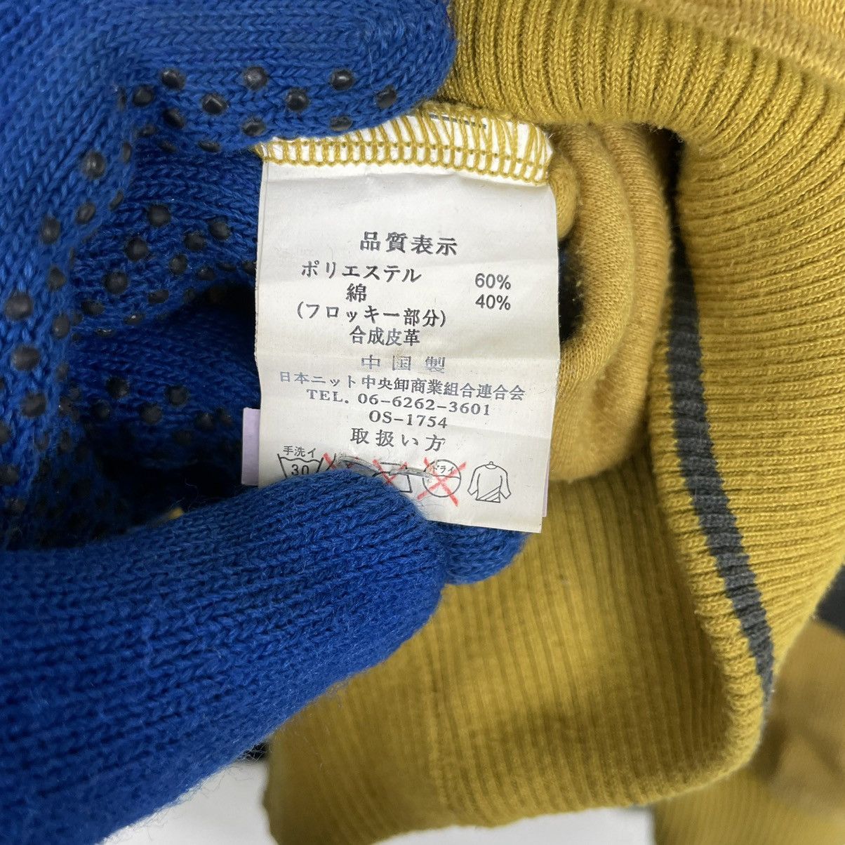 Designer × Vintage 💥JEAN LOUIS FRADET BIG LOGO MULTICOLOUR SWEATSHIRT Size US L / EU 52-54 / 3 - 9 Thumbnail
