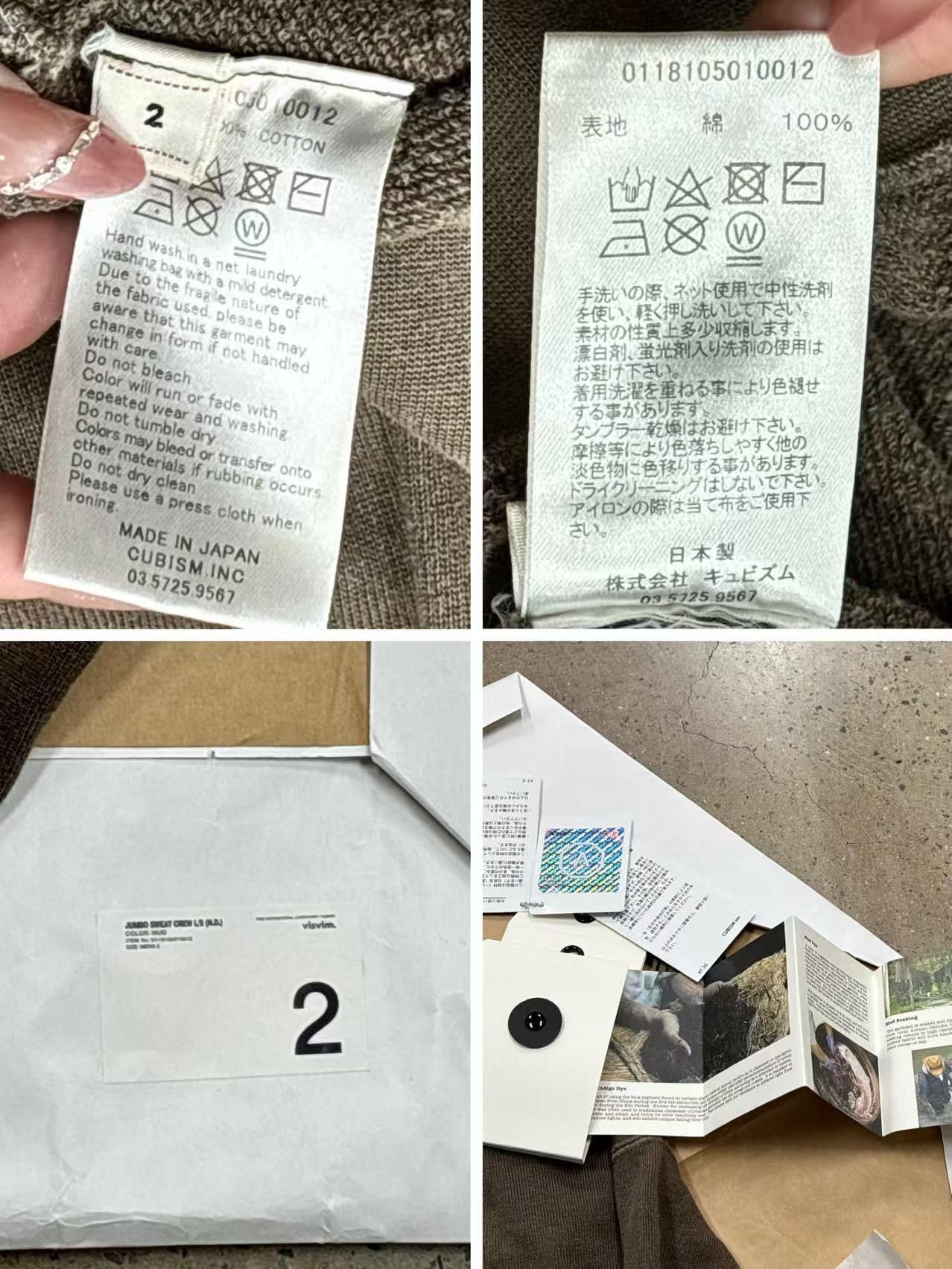 Visvim Visvim 18ss Jumbo Sweat（N.D.） Size US M / EU 48-50 / 2 - 8 Thumbnail