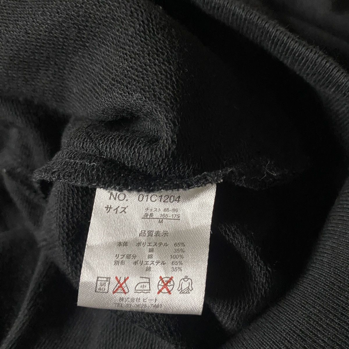Hysteric Glamour 2000's Impala Desperate Poem Tattoo Hoodie Size US L / EU 52-54 / 3 - 10 Thumbnail