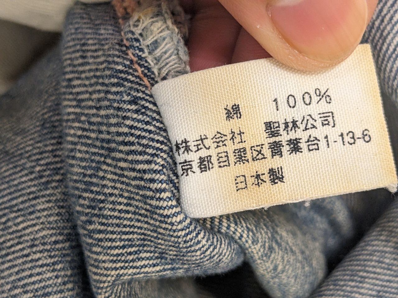 HOLLYWOOD RANCH MARKET HOLLYWOOD RANCH MARKET BUTTON FLY MIDBLUE STRAIGHT CUT DENIM Size US 32 / EU 48 - 6 Thumbnail