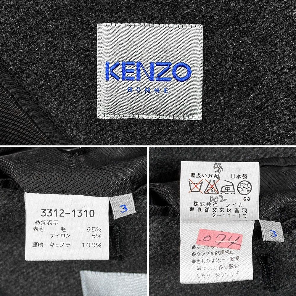 Kenzo 90s KENZO HOMME wool long coat, size 3, dark gray, Balmacaan Size US L / EU 52-54 / 3 - 6 Thumbnail