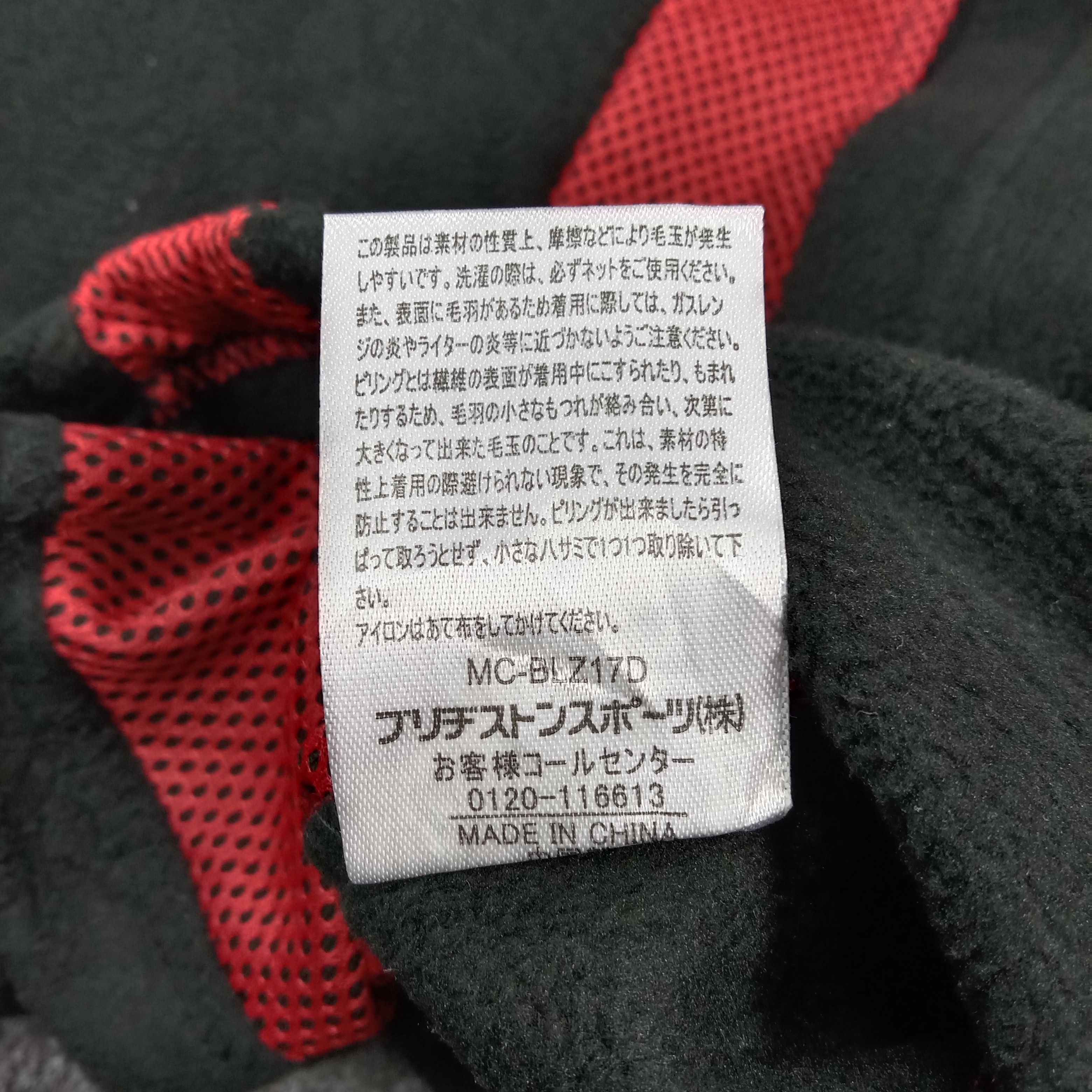 Mitchell & Ness Blizzak VRX2 NISMO Nissan Racing Motorsports Jacket C277N16 Size US L / EU 52-54 / 3 - 9 Thumbnail