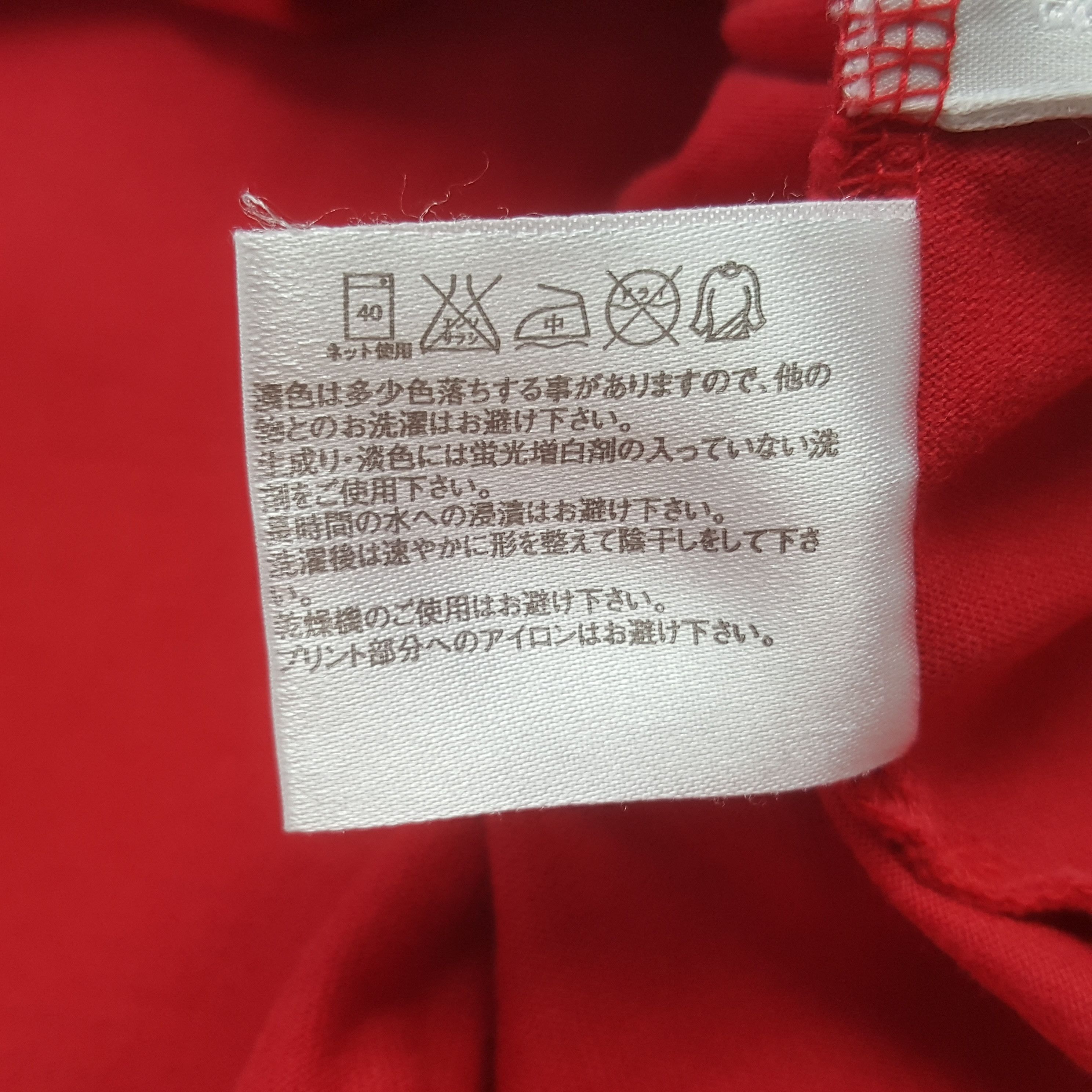 Barbara Kruger Vintage Barbara Kruger Japan Streetwear Tshirt C301N22(76) Size US M / EU 48-50 / 2 - 7 Thumbnail
