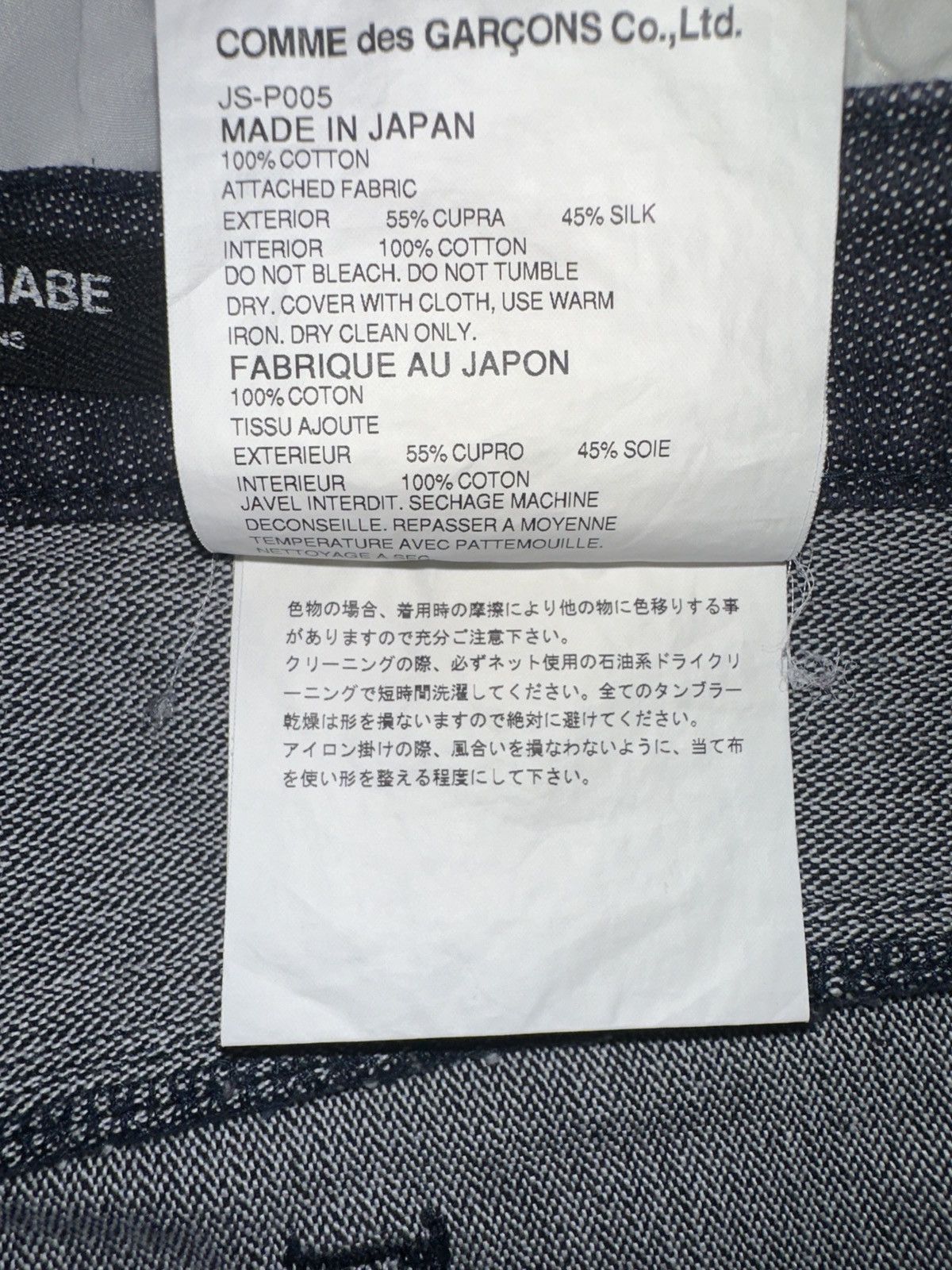 CDG by Comme des Garcons × Junya Watanabe Junya Wantabe x CDG Grey Jeans Size US 32 / EU 48 - 6 Thumbnail