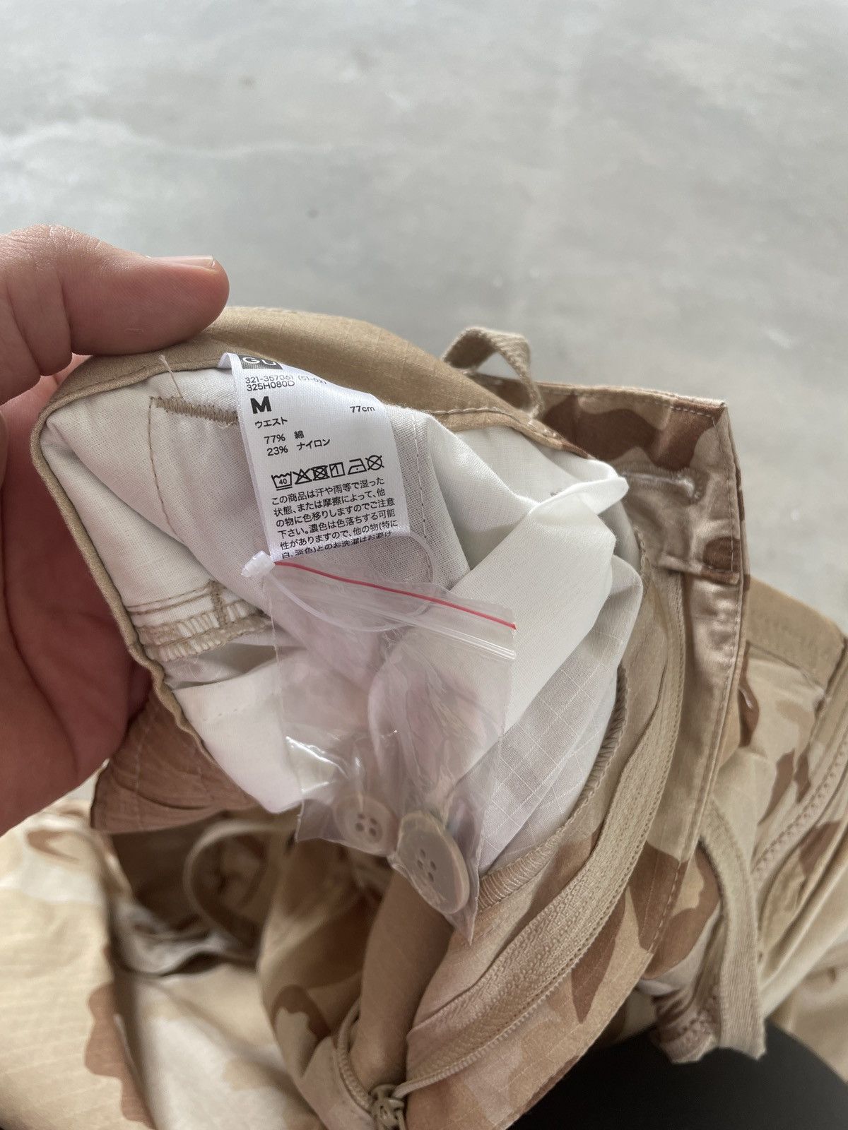 Undercover UNDERCOVER x GU SILENT NOISE BAGGY CAMO DETACHABLE PANT Size US 35 - 8 Thumbnail