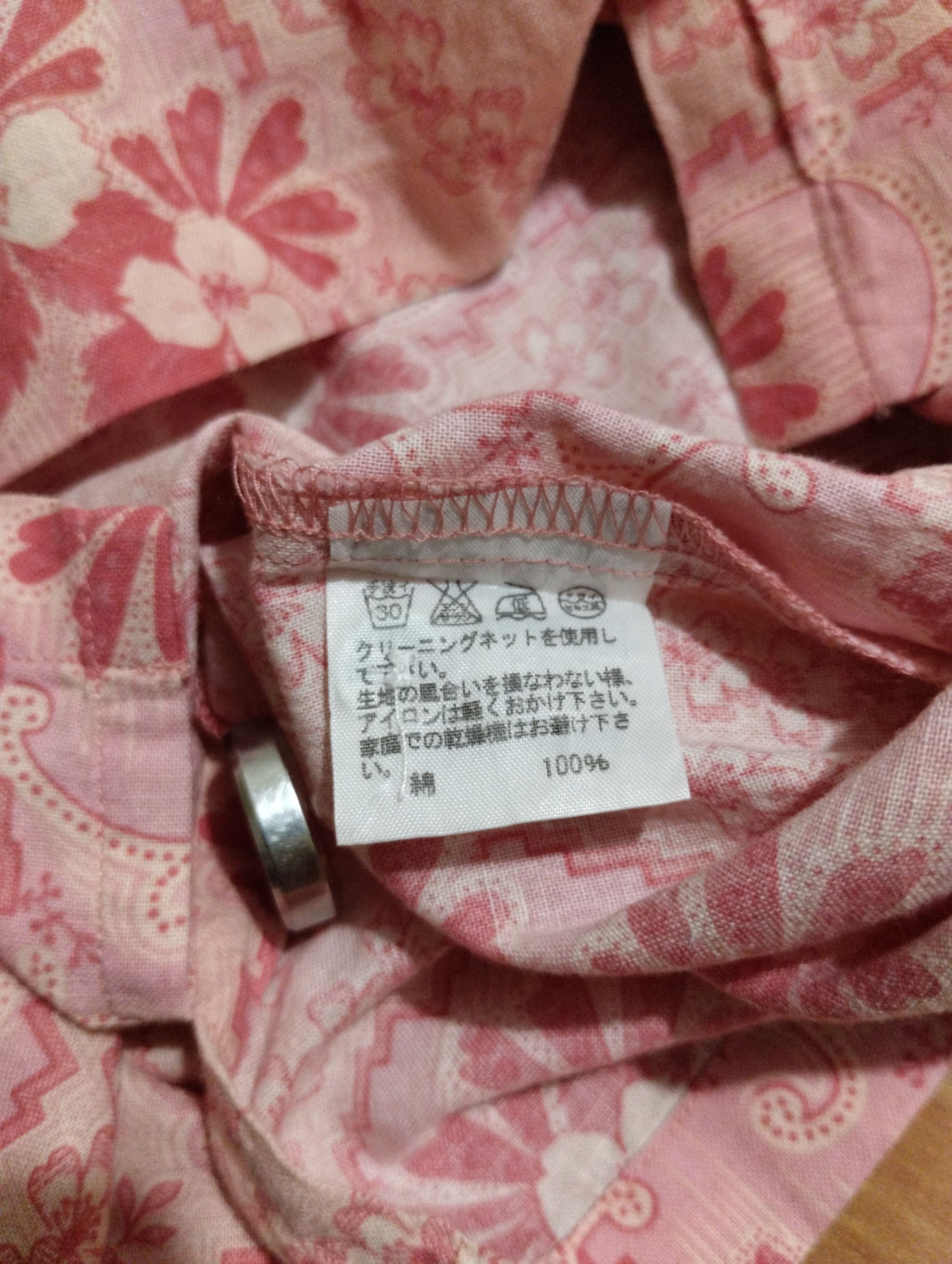 Issey Miyake Cabane de Zucca Hawaiian Shirt Size US S / EU 44-46 / 1 - 7 Thumbnail