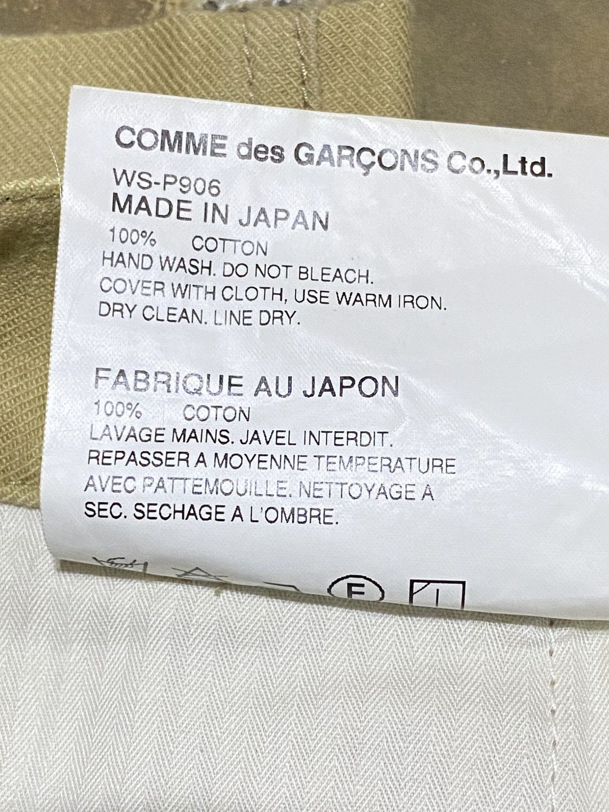Comme des Garcons eYe Junya Watanabe Comme des Garçons Pants Size US 34 / EU 50 - 8 Thumbnail