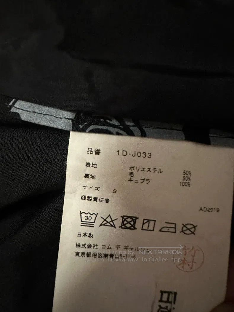 Comme des Garcons Comme Des Garcons jacket Size US S / EU 44-46 / 1 - 7 Thumbnail
