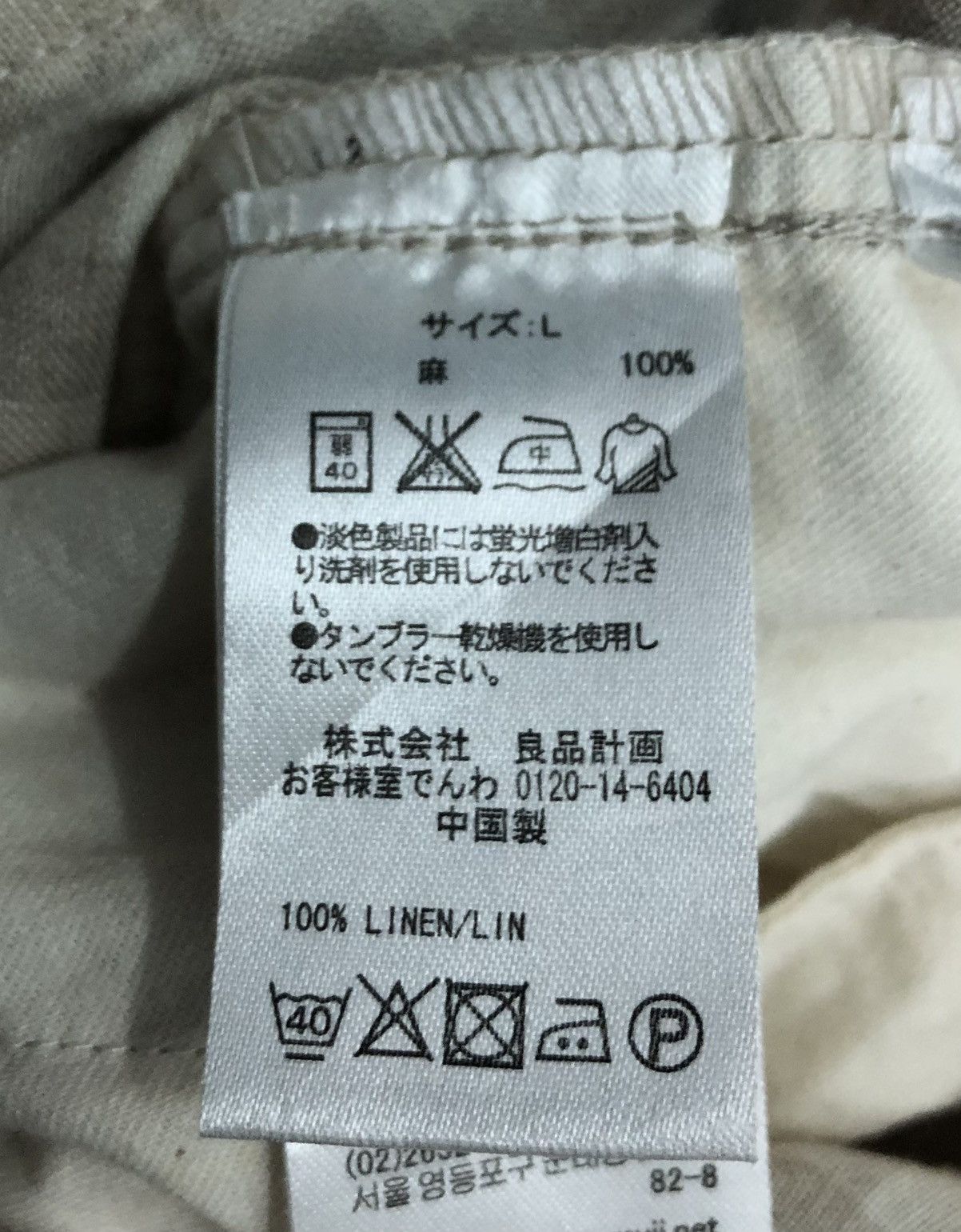 Japanese Brand Vintage Muji Jumpsuits Size 34" / US 12 / IT 48 - 10 Thumbnail