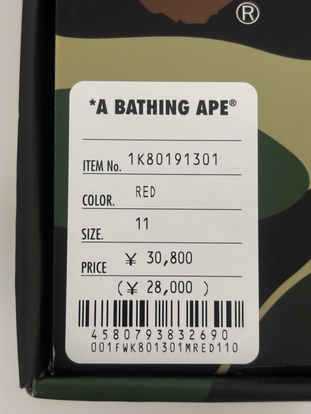 Bape Authentic ape bape bape sta #1 red US 11 new bapesta Size US 11 / EU 44 - 14 Thumbnail