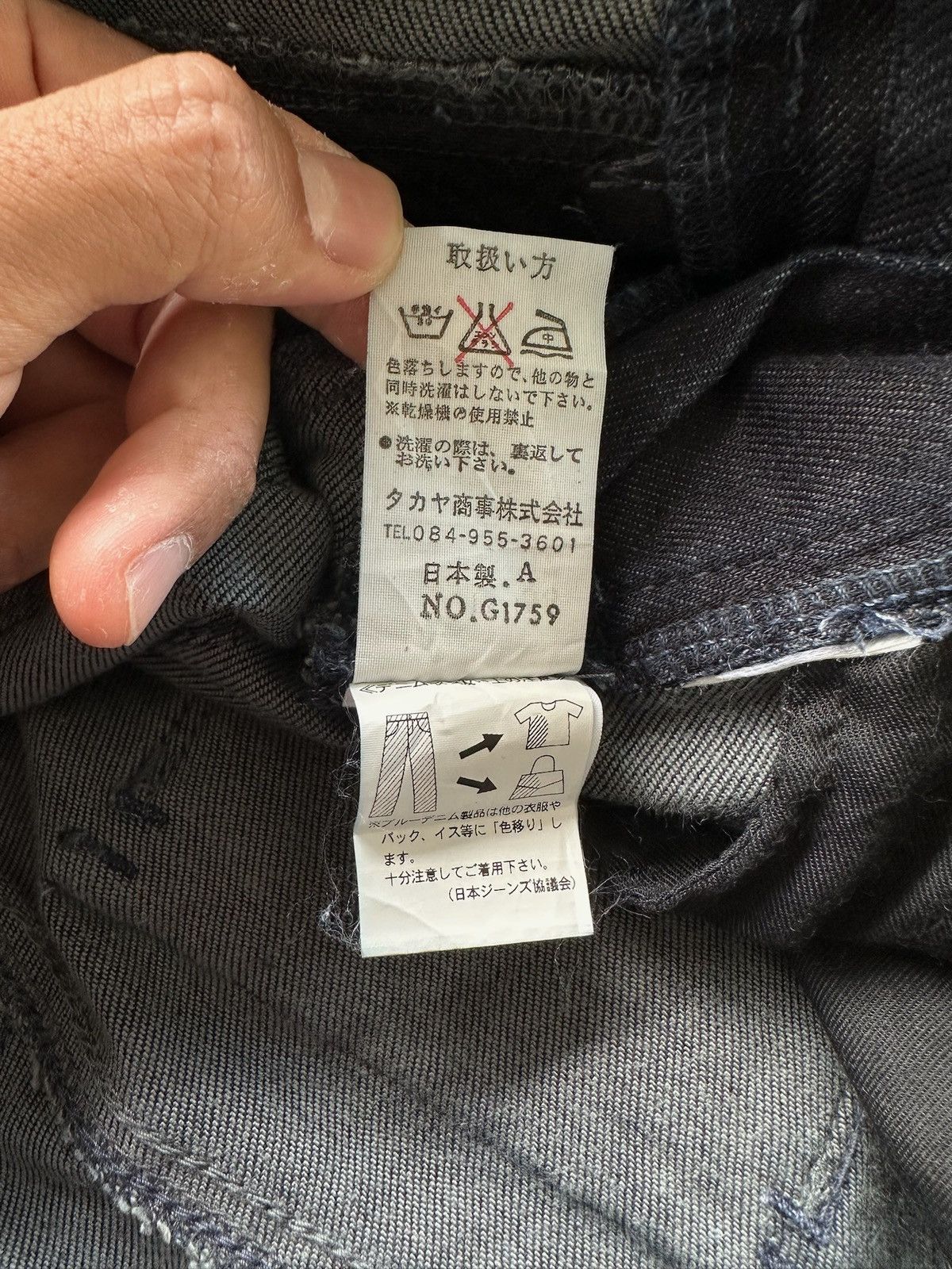 Marithe + Francois Girbaud MFG Marithe Francois Girbaud Skinny Jeans Button Back Style Size US 26 / EU 42 - 10 Thumbnail